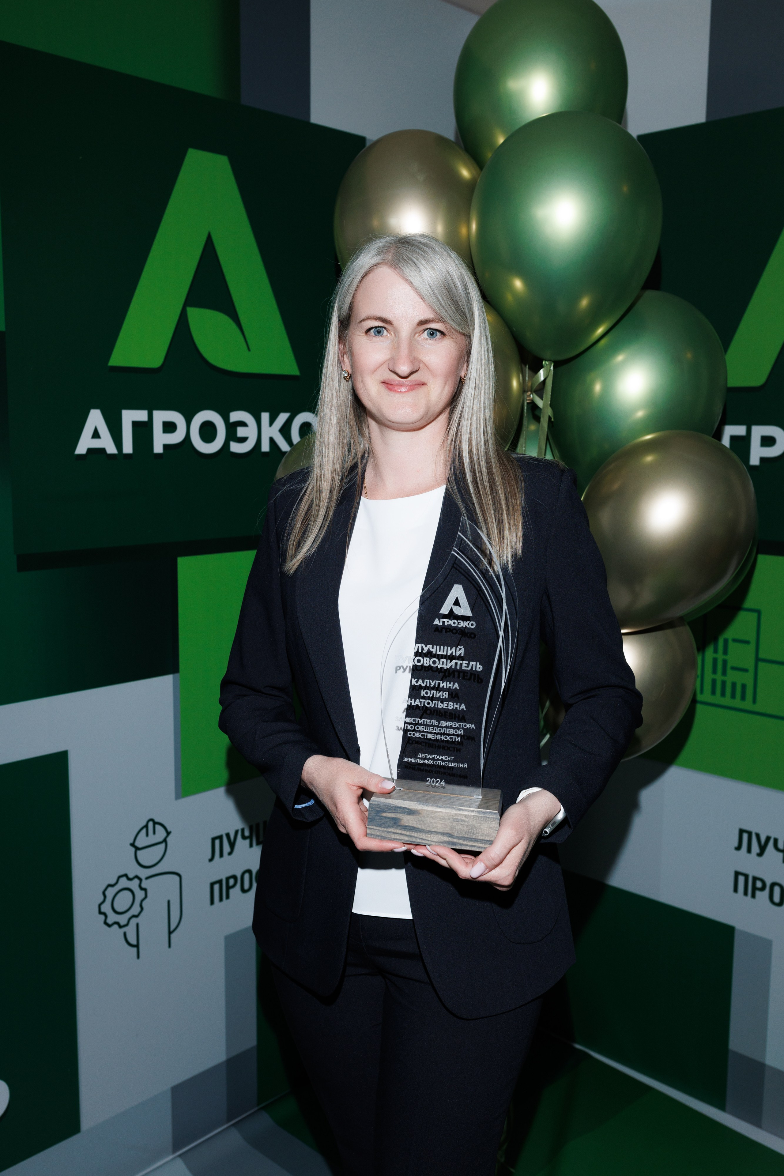 Агроэко итоговая конференция. Https://andreysolodov.ru