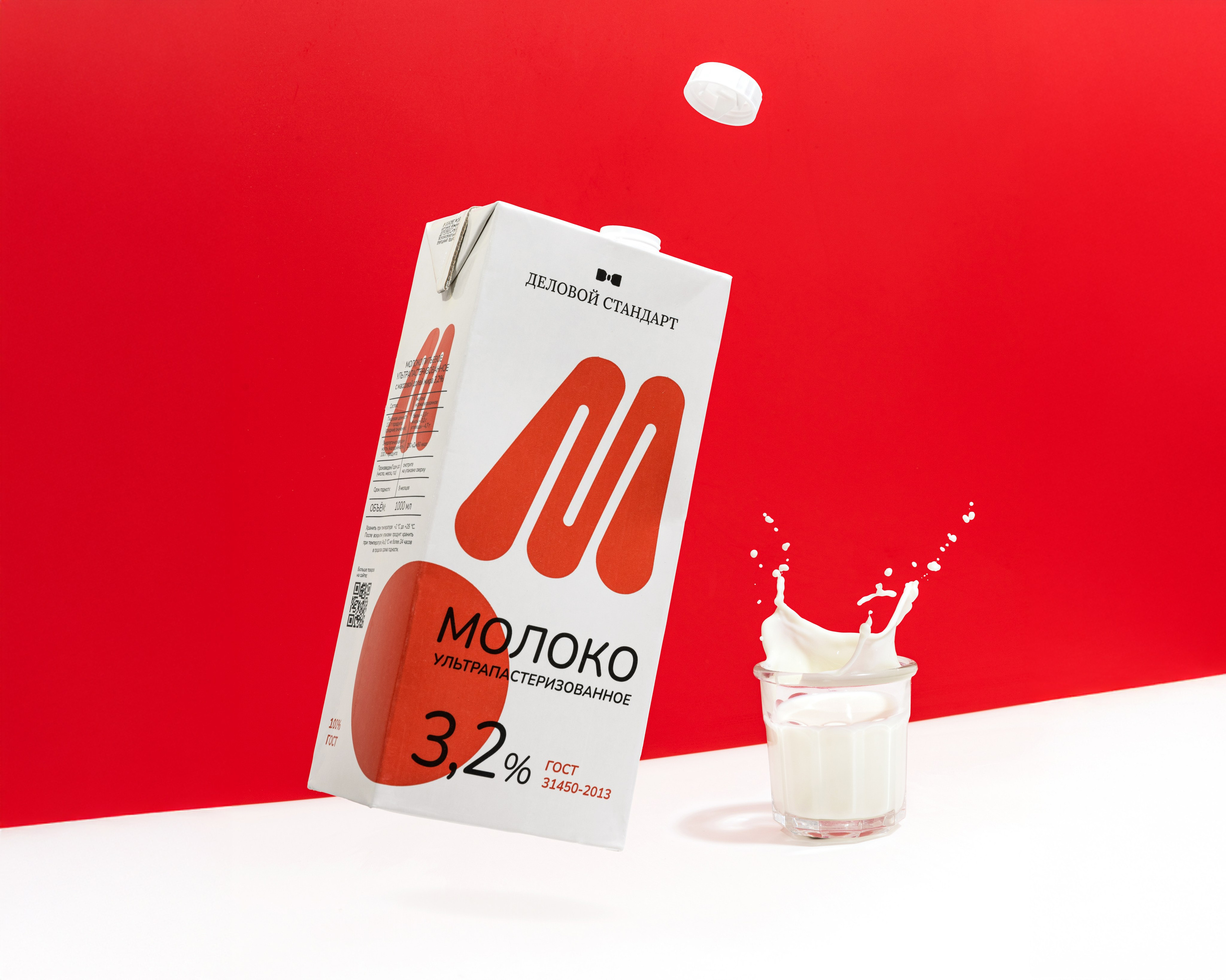 ПРОДУКТЫ В УПАКОВКЕ. Полина Гришина предметный фотограф, Москва. Полина Гришина предметный фотограф, Москва