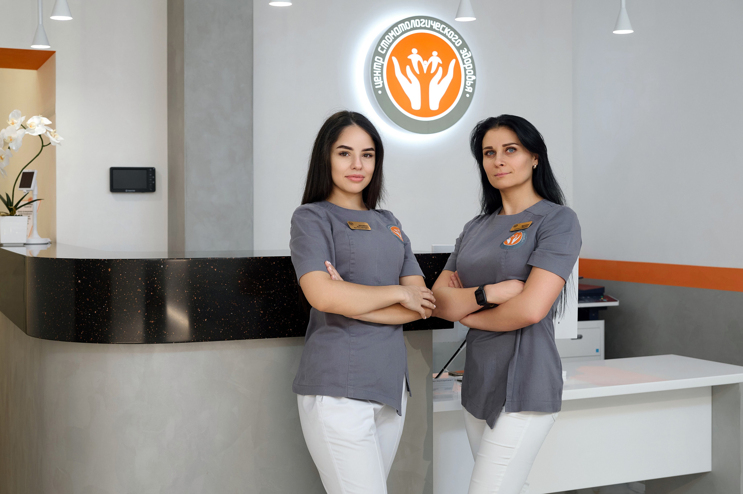 Стоматология. Фотограф Опыт Качество Скорость Горный Алтай Барнаул