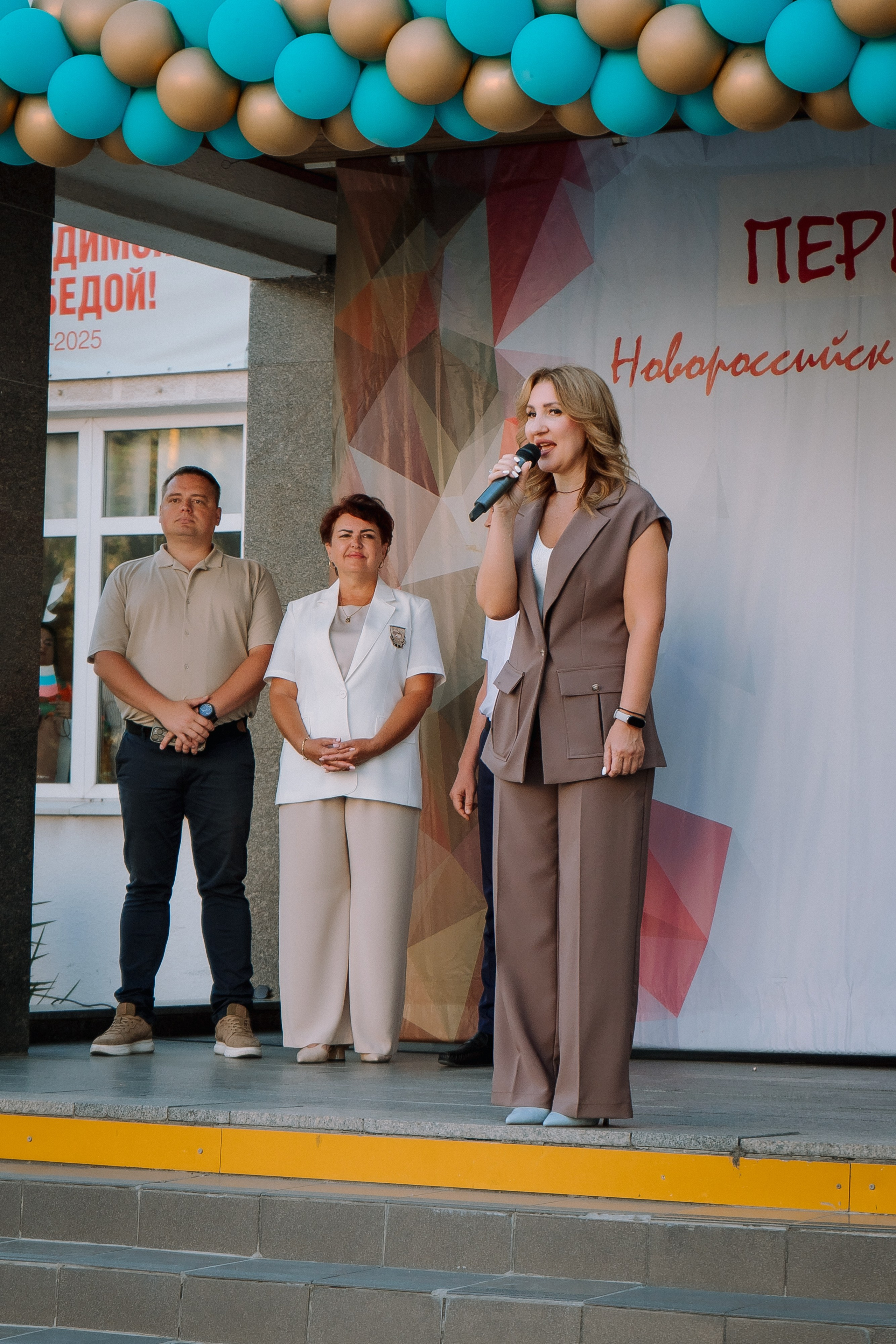 1 класс 19 школа. Выпускные альбомы Натальи Бутко: Новороссийск, Анапа, Геленджик