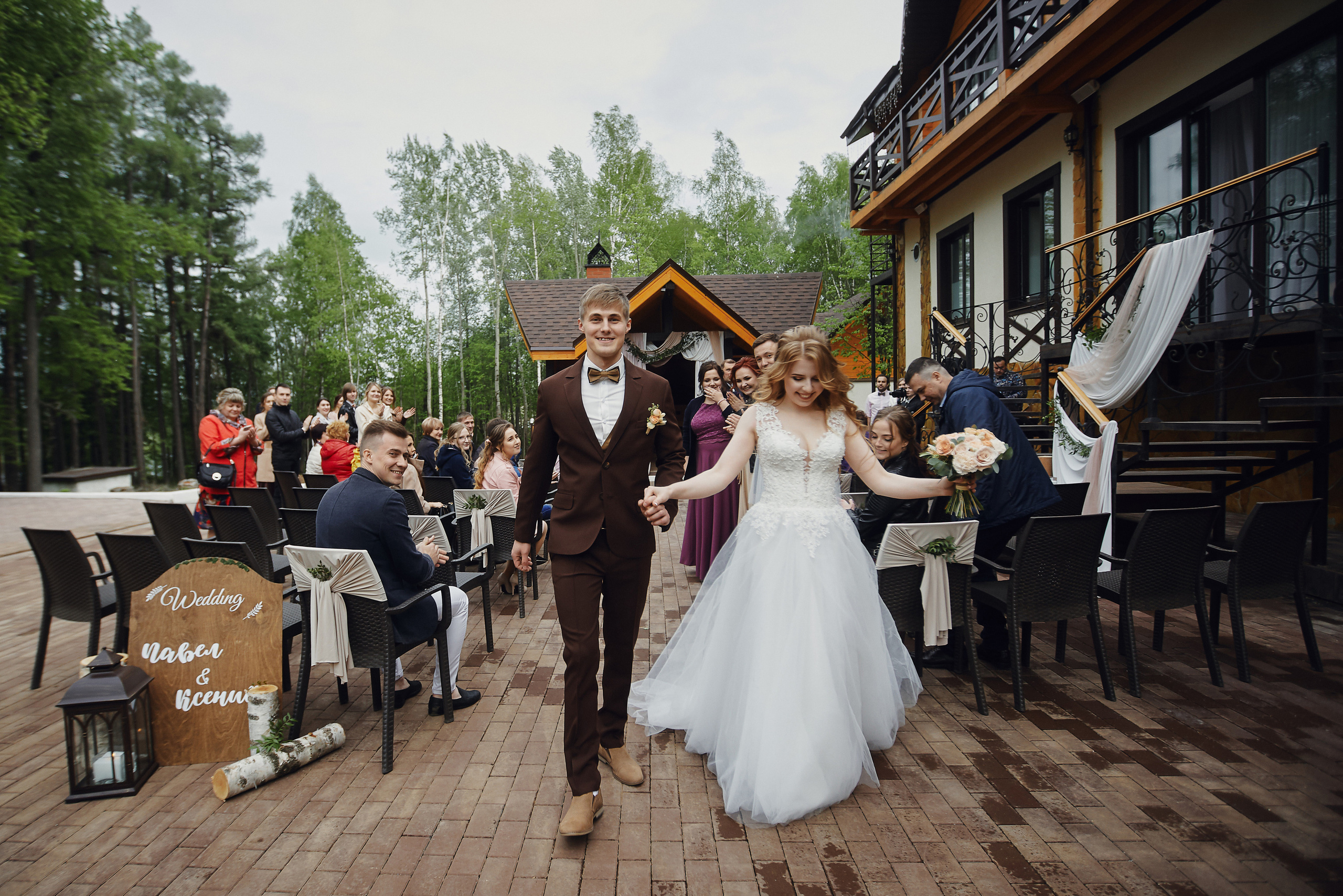 Паша и Ксюша. Свадебная фотосессия. Александр Прозоров фотограф в Кирове