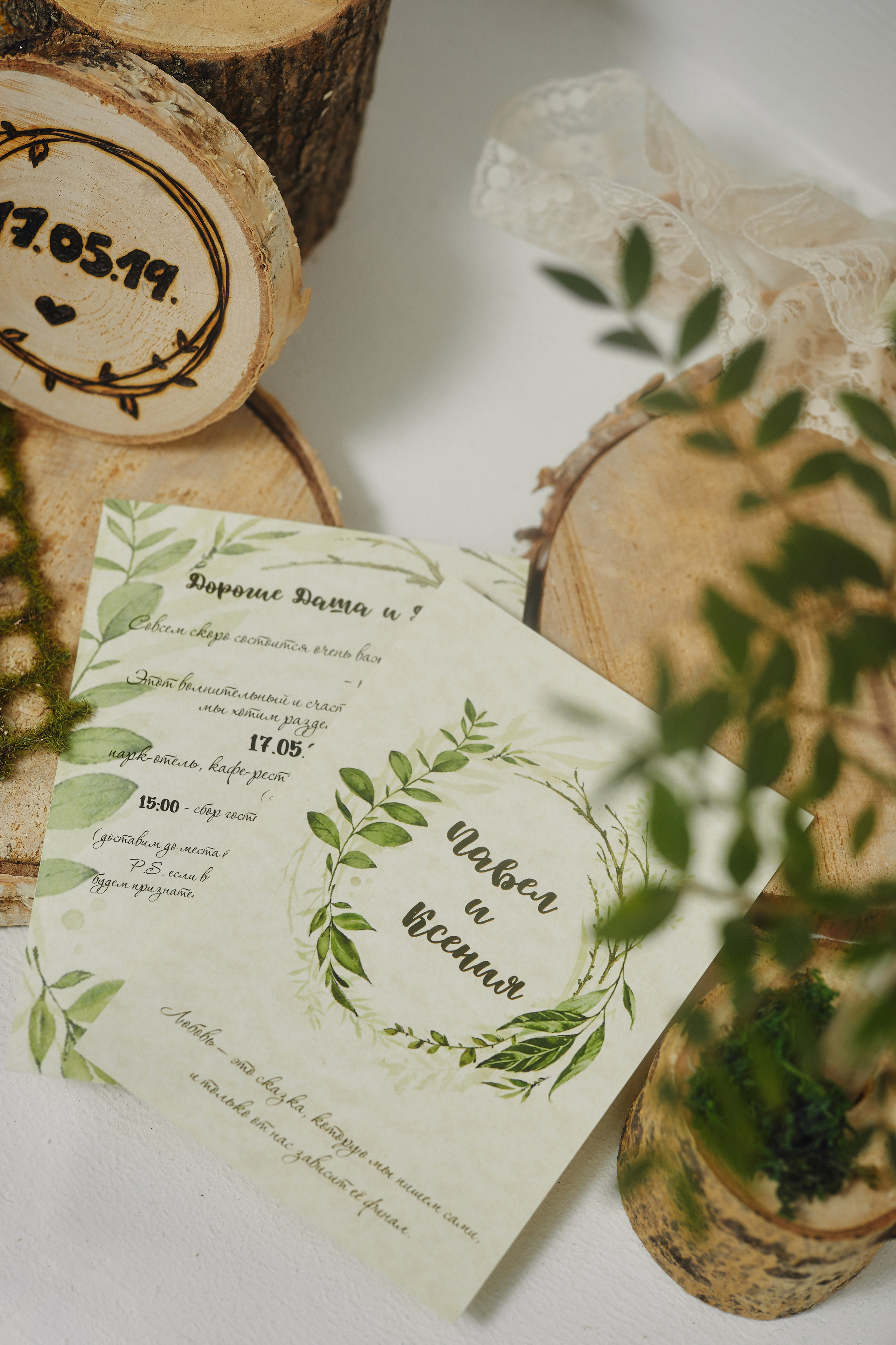 Паша и Ксюша. Свадебная фотосессия. Александр Прозоров фотограф в Кирове