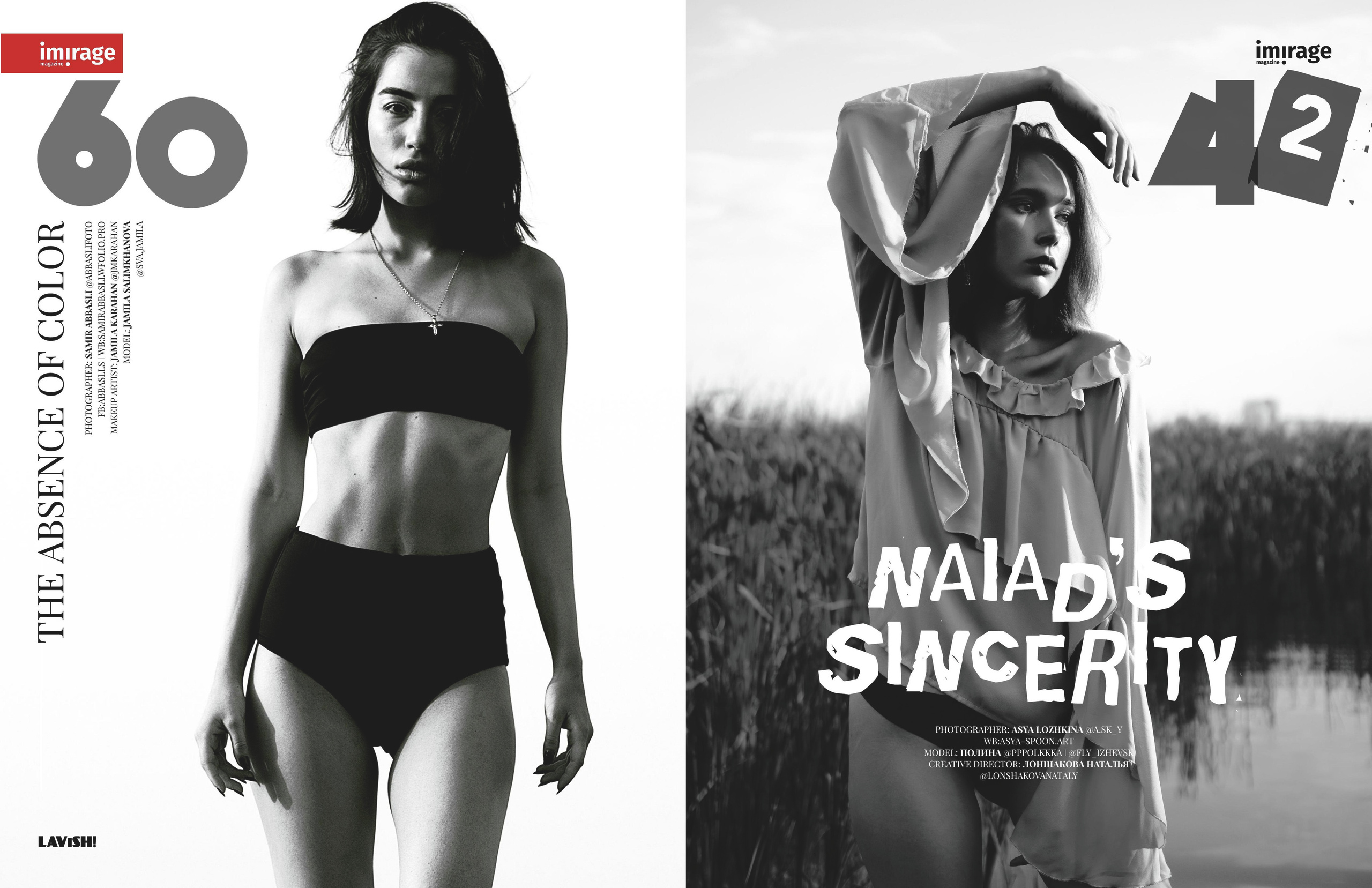 Публикации. Ася Ложкина фотограф Ижевск