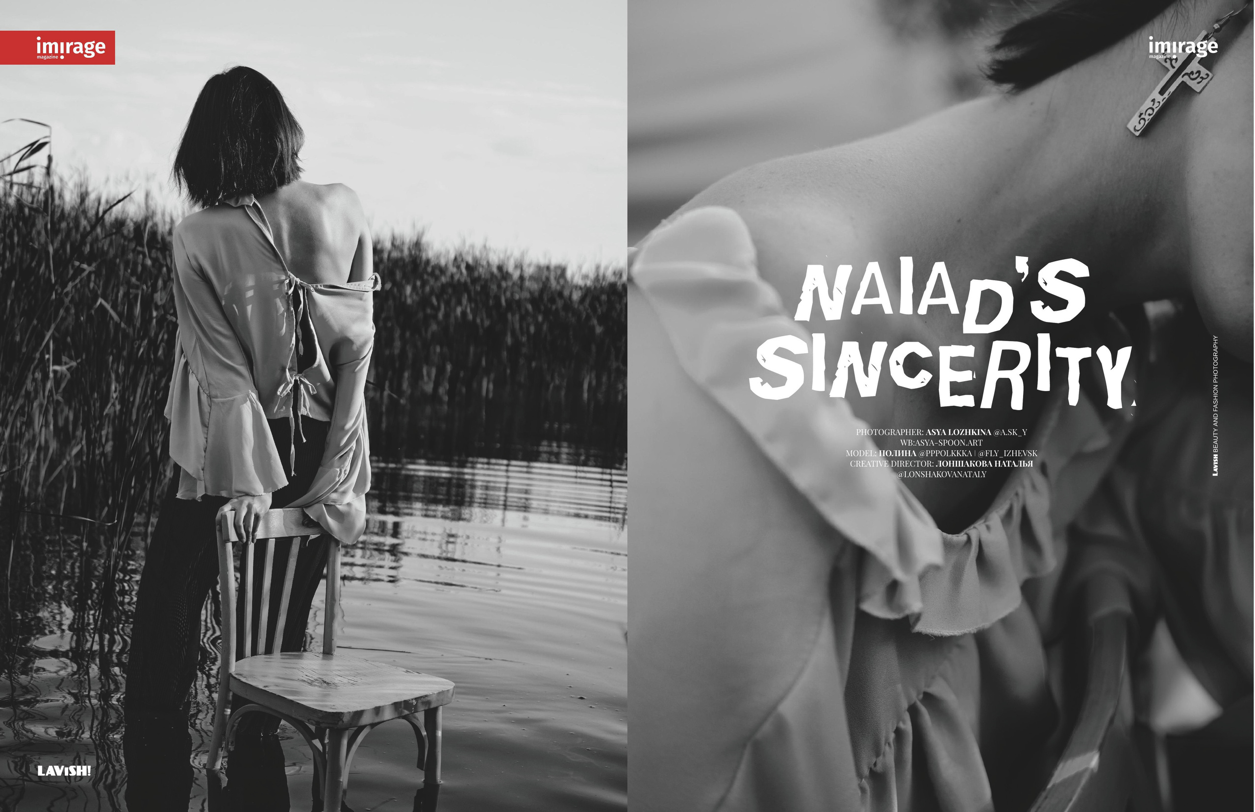 Публикации. Ася Ложкина фотограф Ижевск