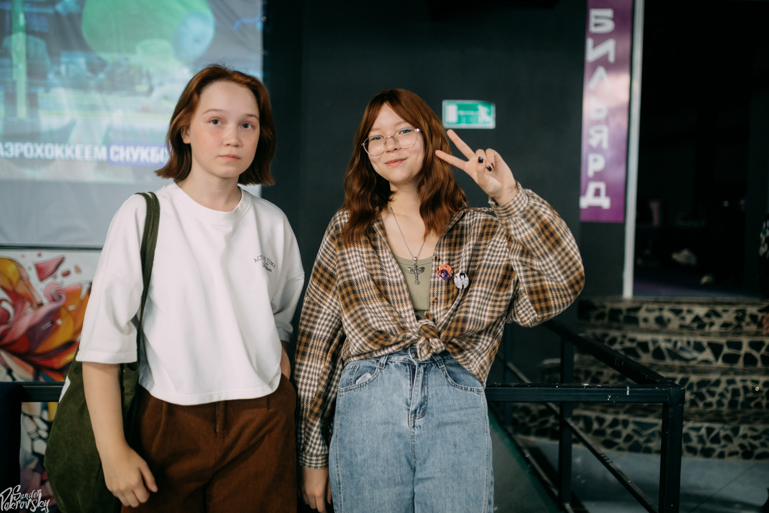 Zaga Game. Свадебный и репортажный фотограф в Чебоксарах Покровский Александр