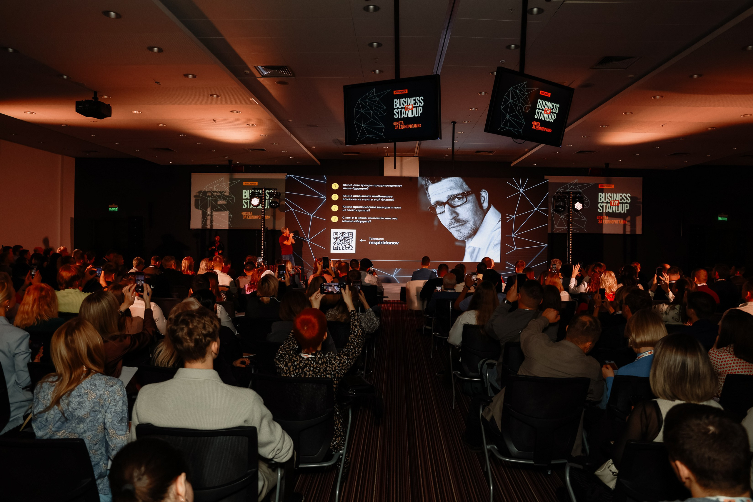 BUSNESS STANDUP с Оскаром Хартманном. Фотограф Юлия Мальцева