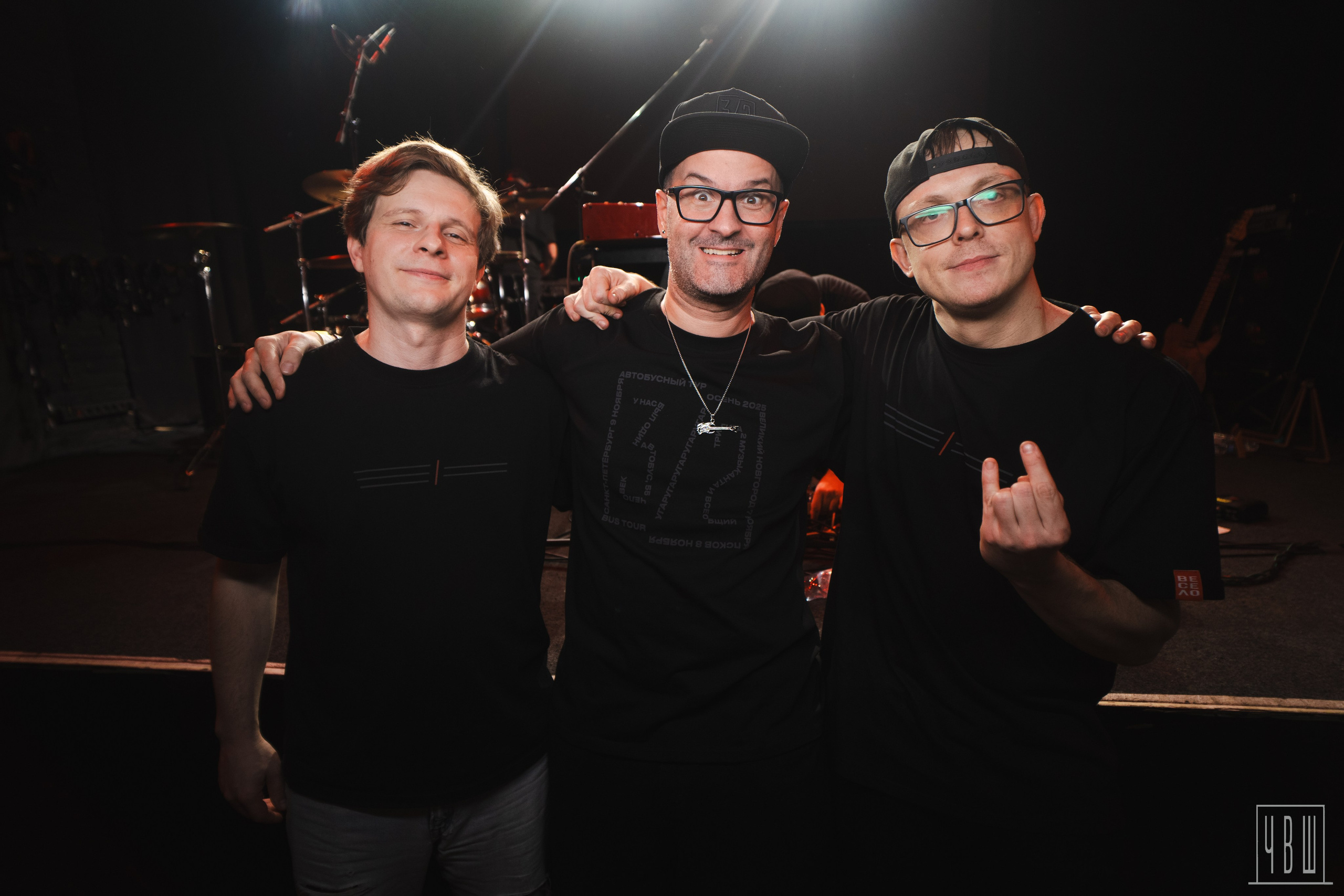 Три Вторых, 09.11.2025, Сердце. Человек в Шляпе