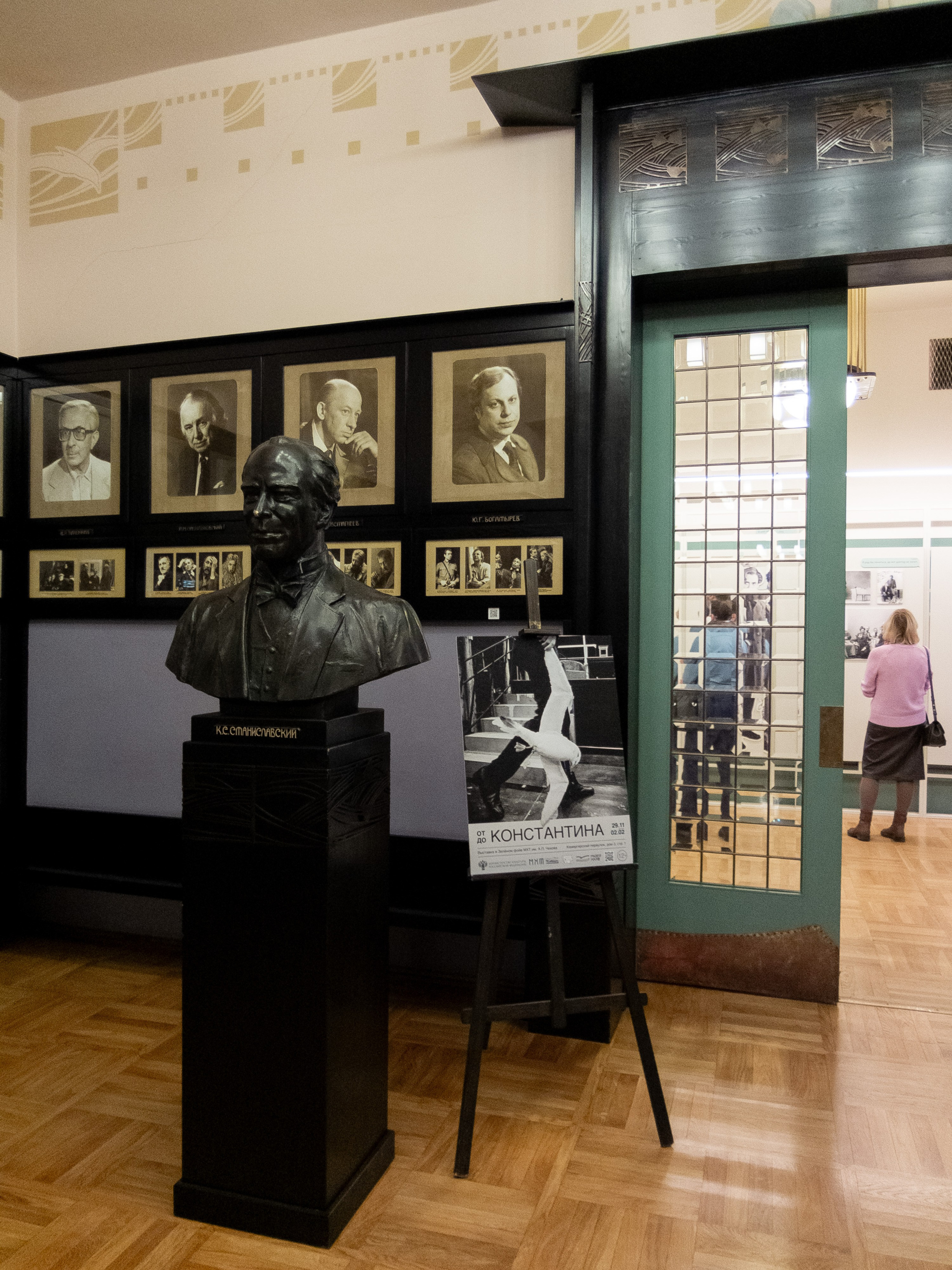 Маскарад с закрытыми глазами. Переосмысление. Искусство фотографии. Мария Осокина