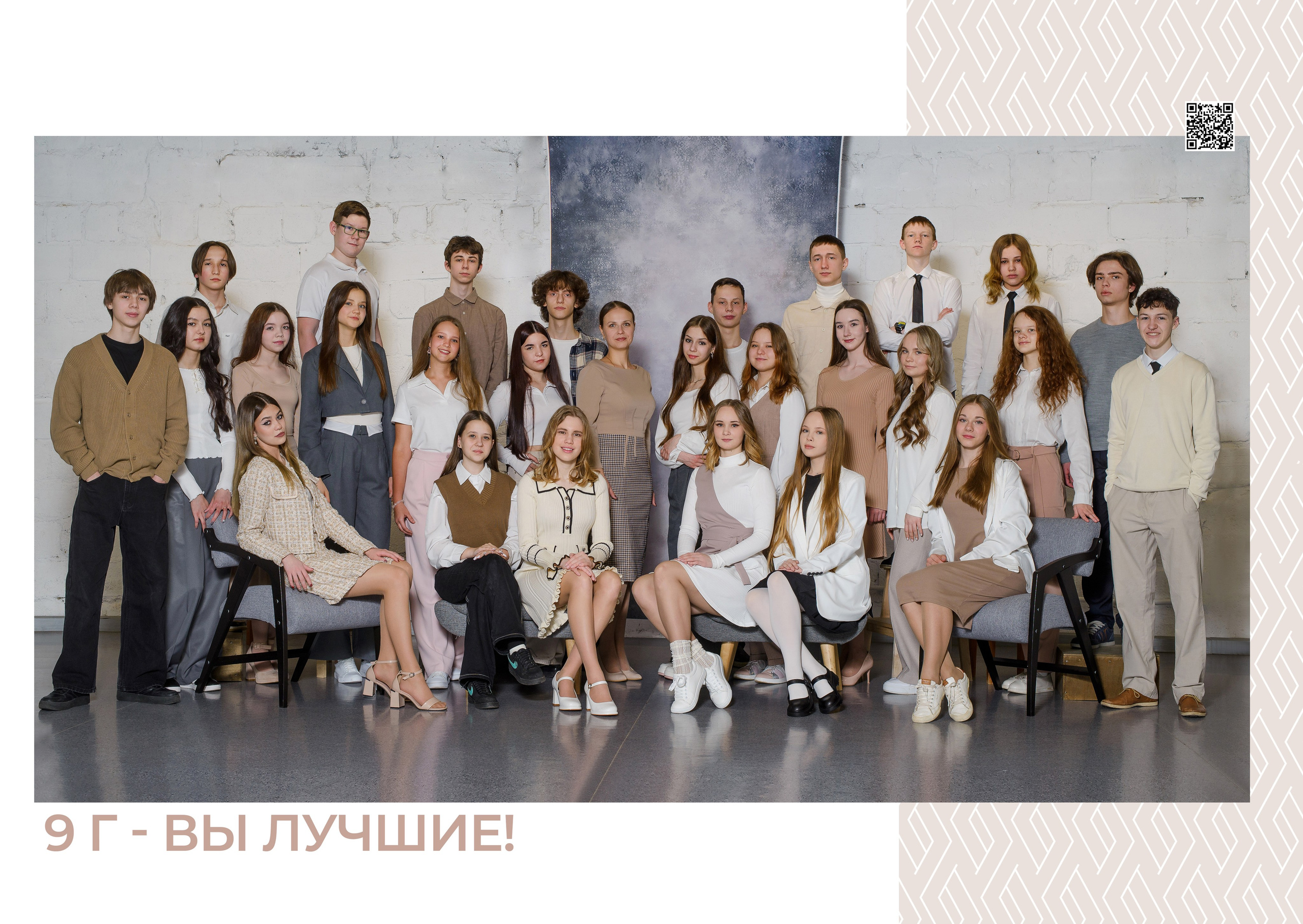 Студия школьной фотографии. Общие фото. АРТИКУЛ. Выпускные альбомы Нижний Тагил