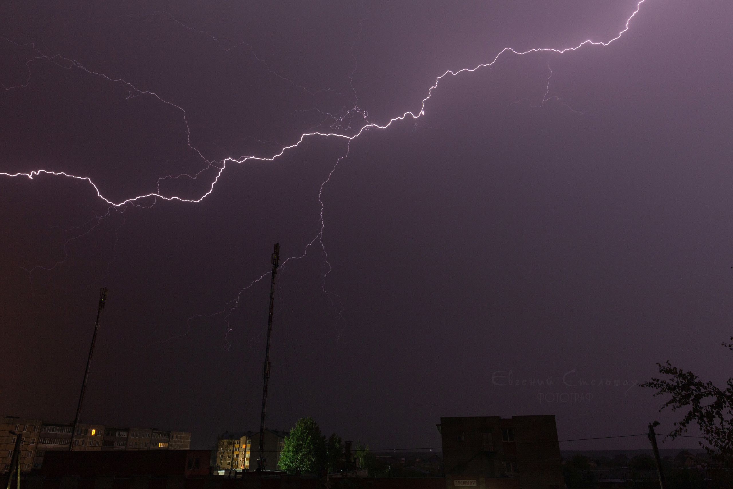 Вспышка молнии