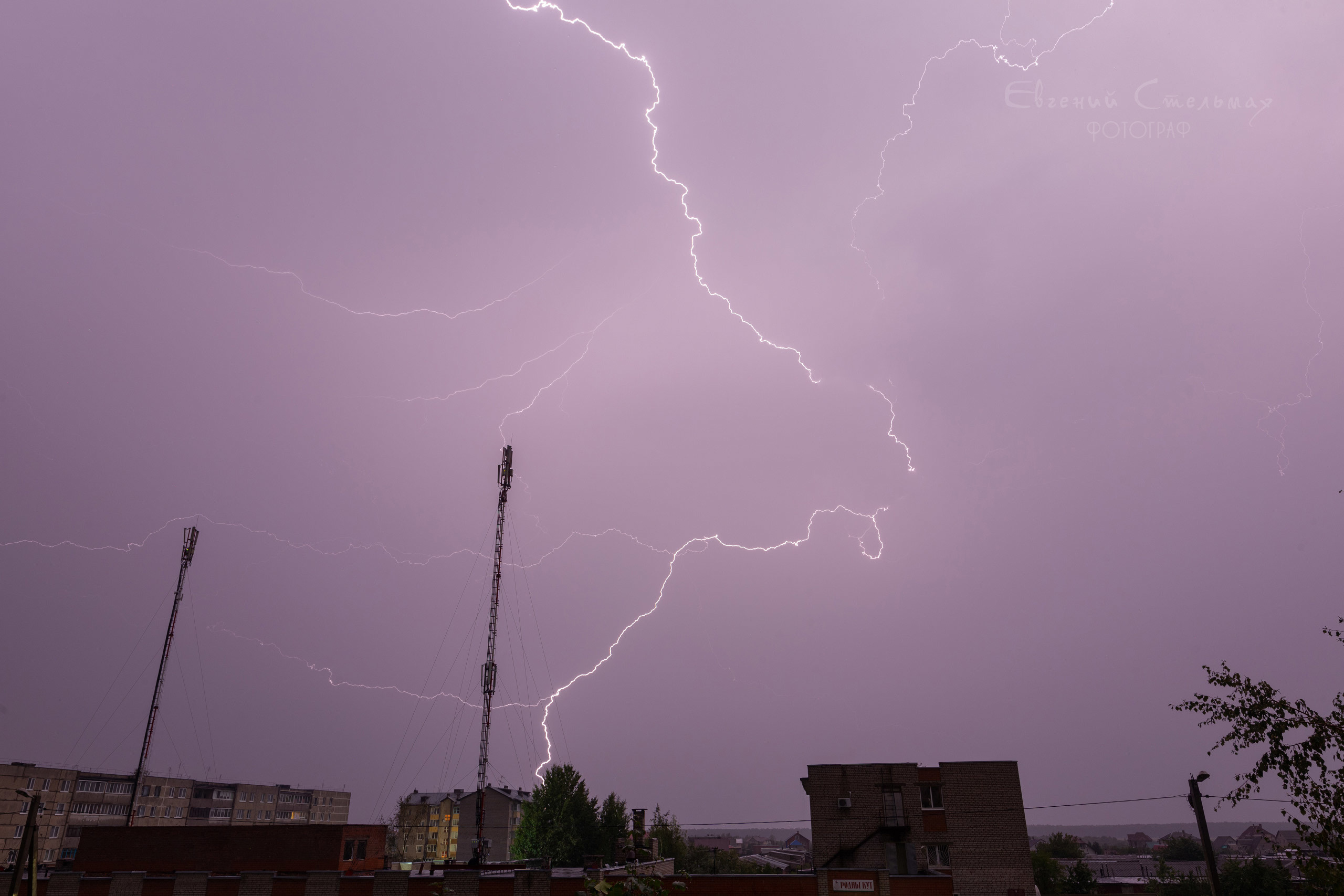 Разряд молнии