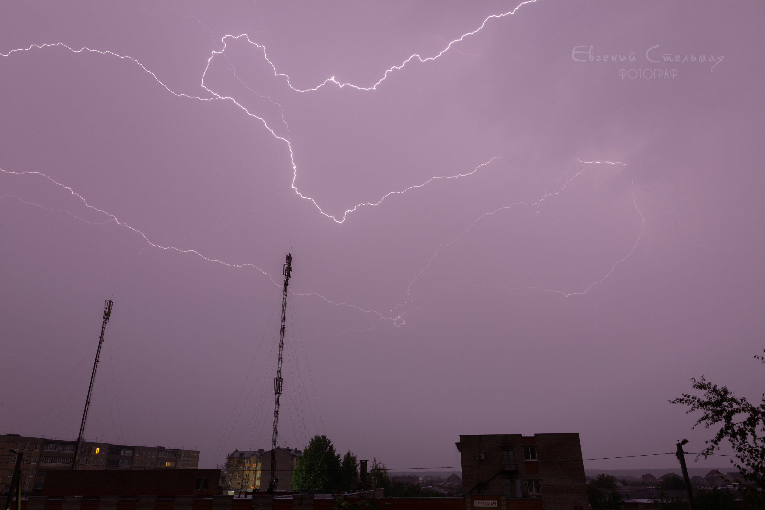 разряд молнии