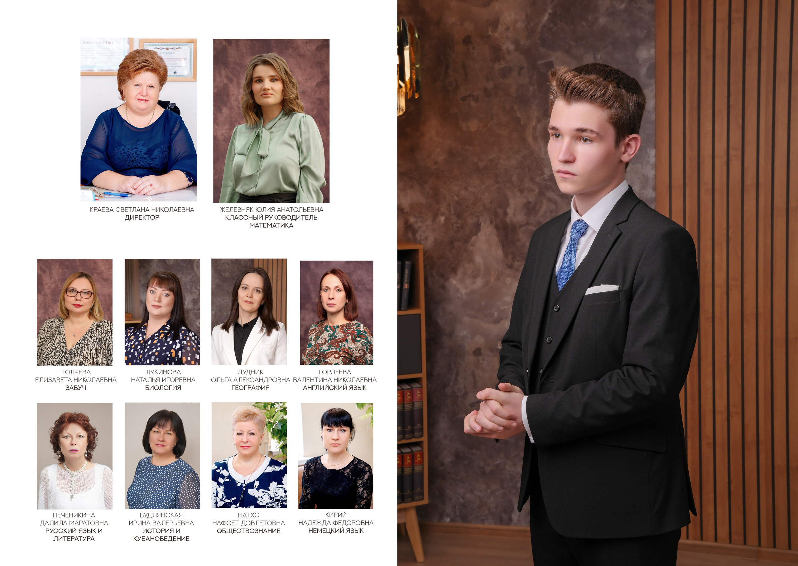 ГИМНАЗИЯ 25 — 11 «А» класс. Красивый выпускной альбом в Краснодаре