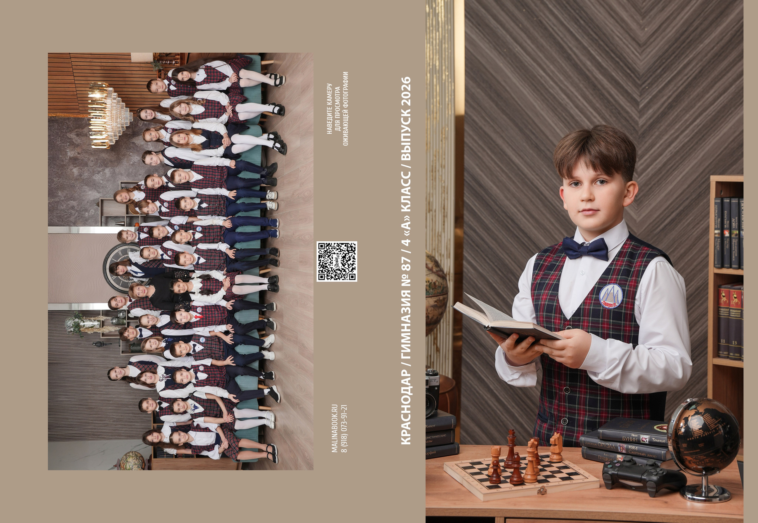 ШКОЛА 87 4 А. Красивый выпускной альбом в Краснодаре