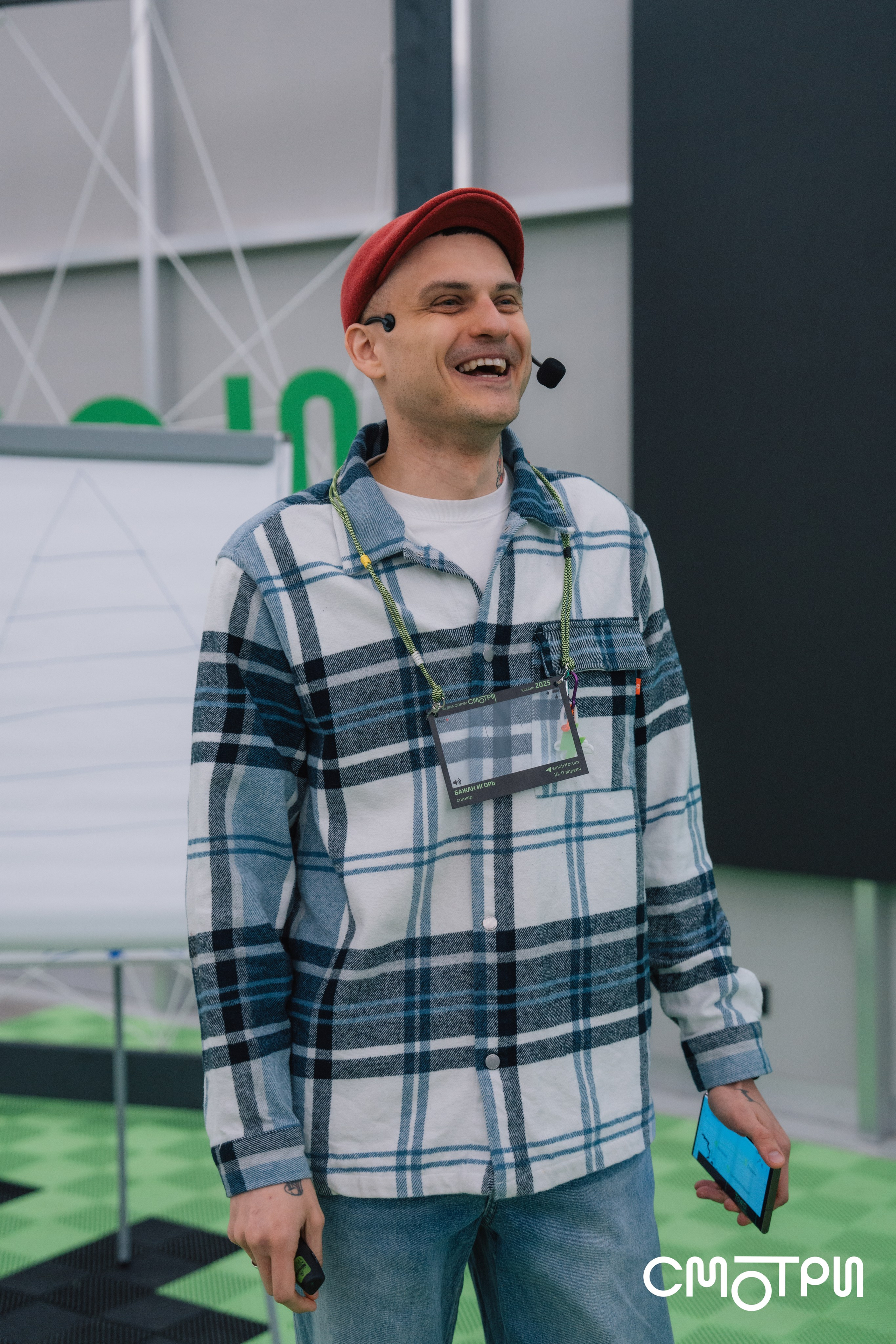 Смотри. Kaef-production