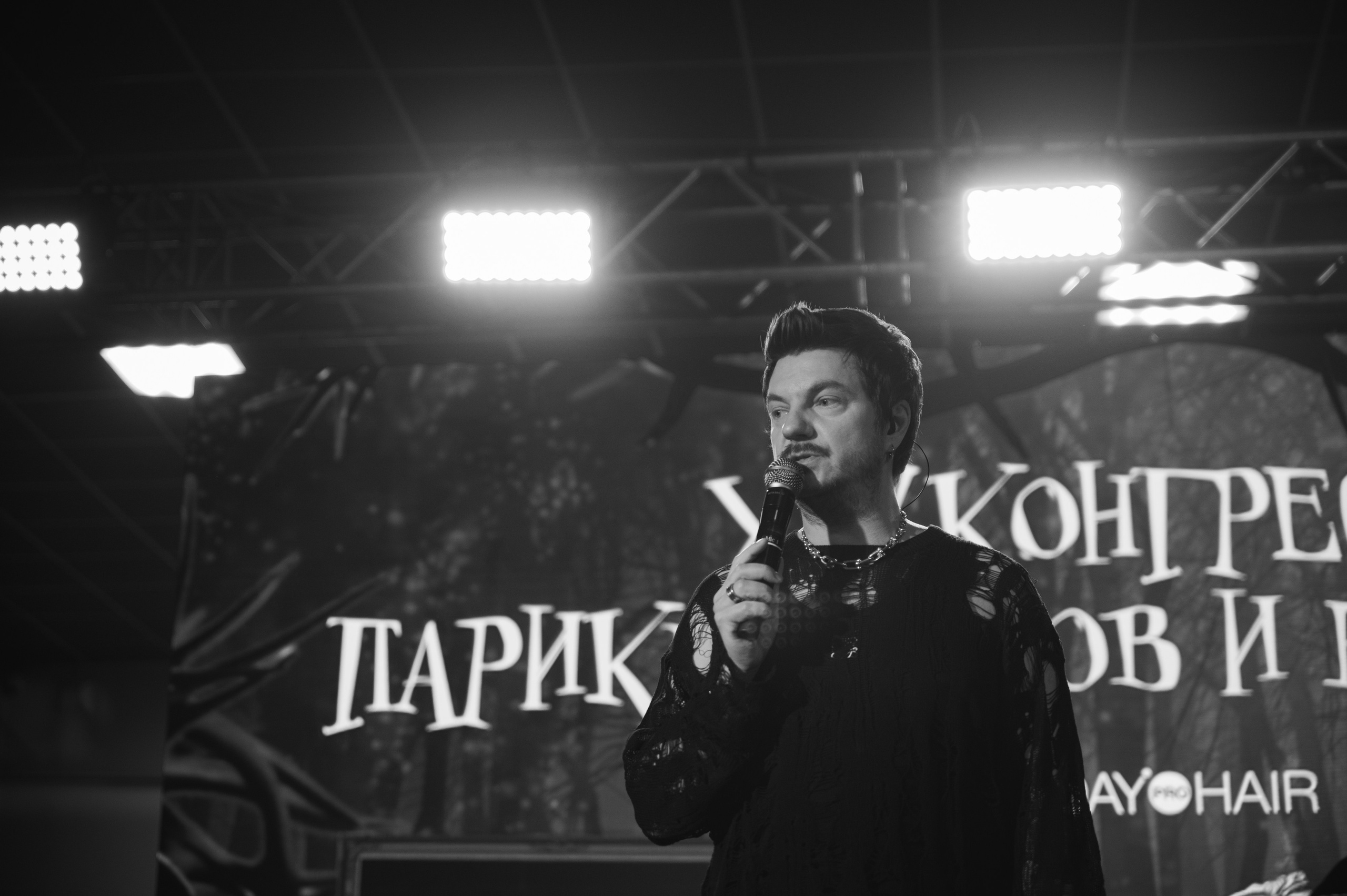 BeautyDayProHair 2025. Свадебный и портретный фотограф в Москве Жердев Даниил