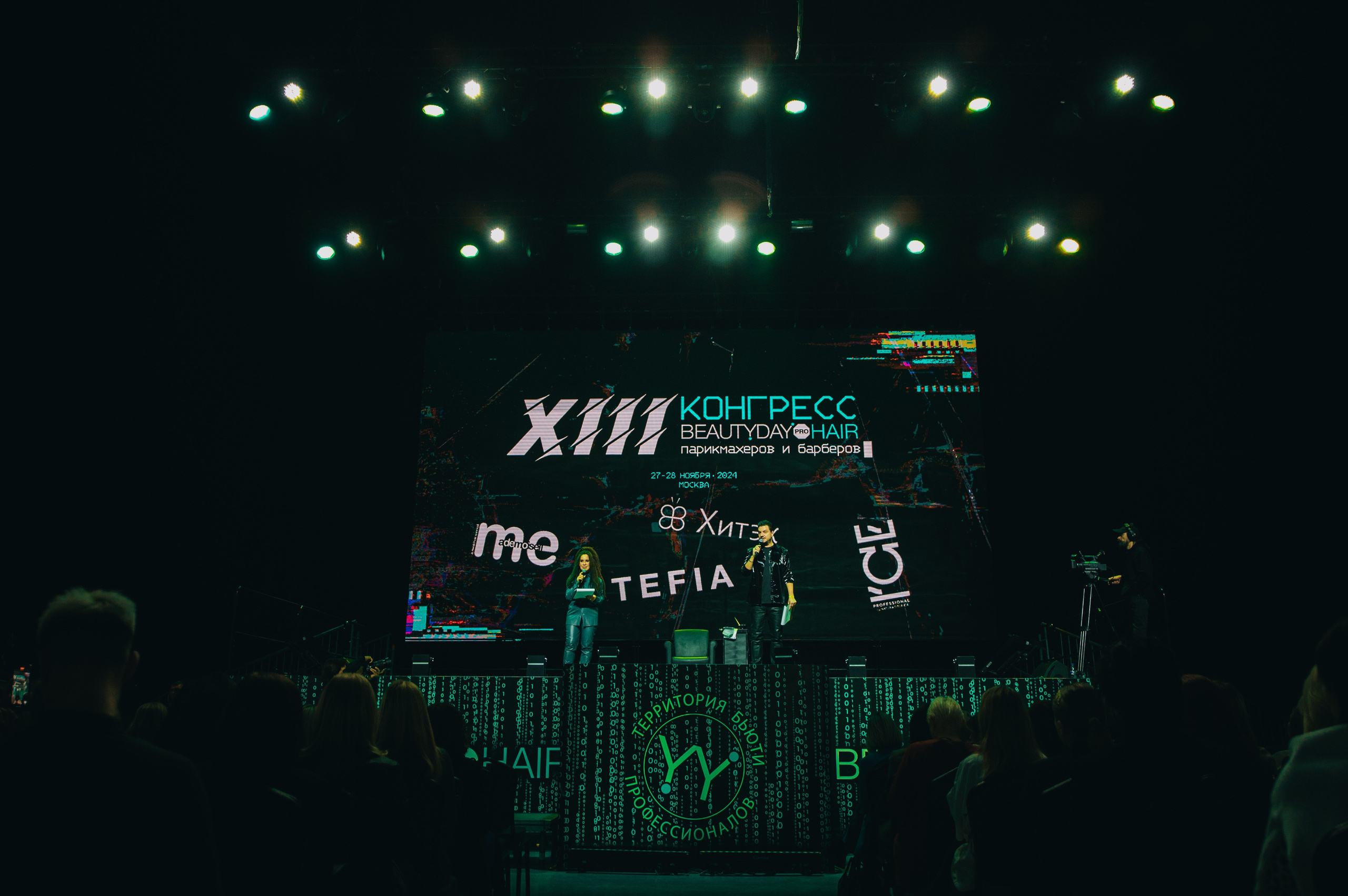 BeautyDayForHair. Свадебный и портретный фотограф в Москве Жердев Даниил