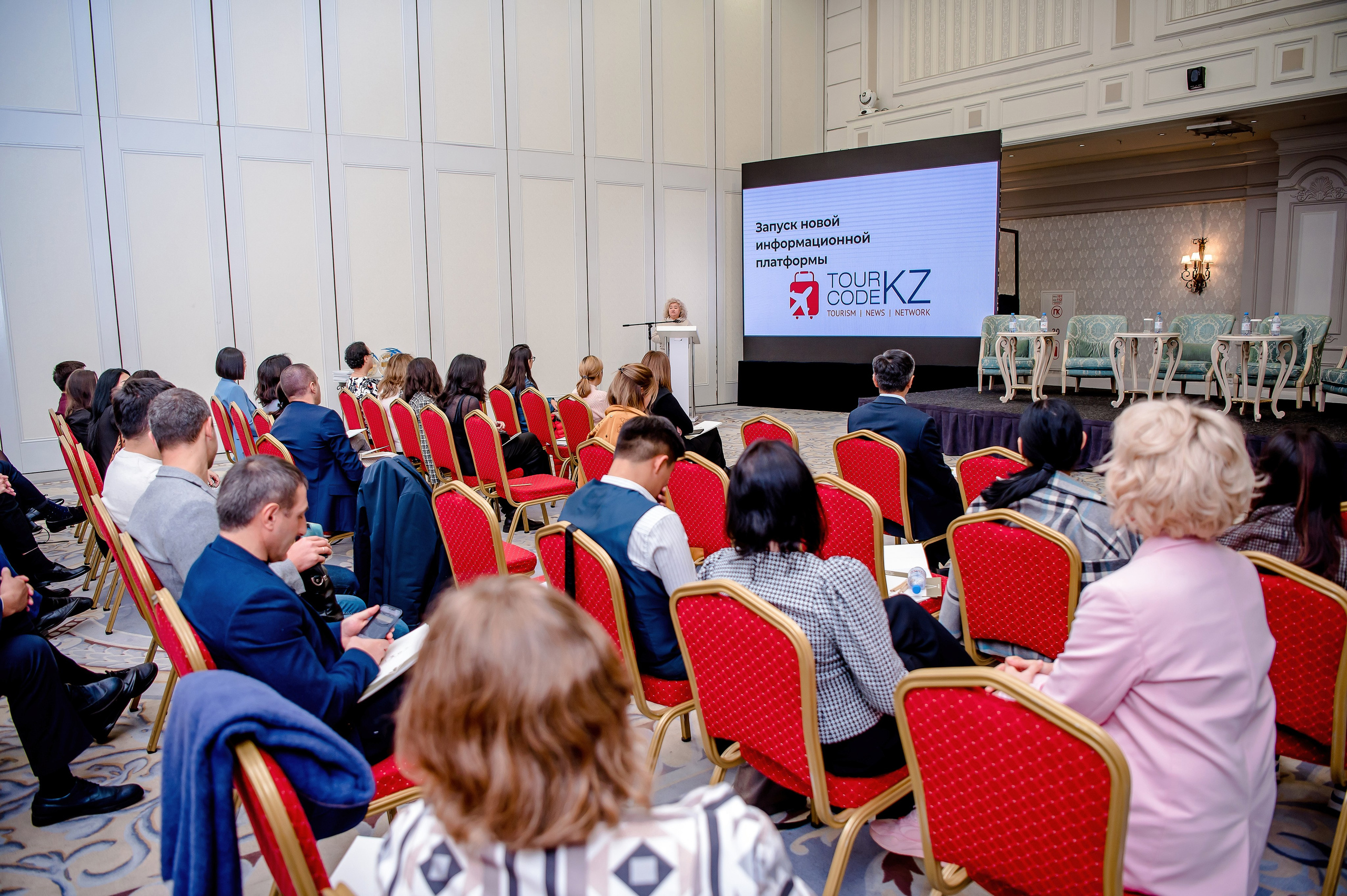 Конференции. Семинары. Елена Северина фотограф, Алматы: репортаж (спорт, концерты, конференции), предметная и фуд-съёмка, портреты, каталоги, фэшн, ретушь