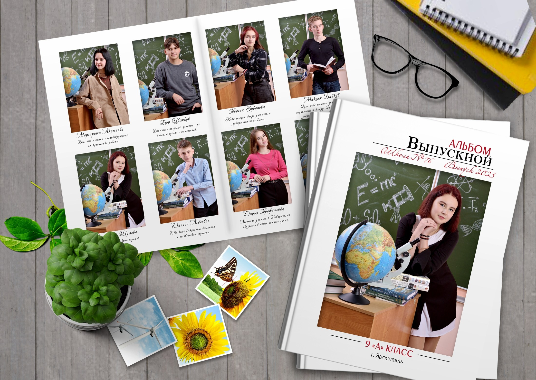 Фотограф в Ярославле Наталья Романова. Выпускные альбомы для детского сада, начальной и средней школы
