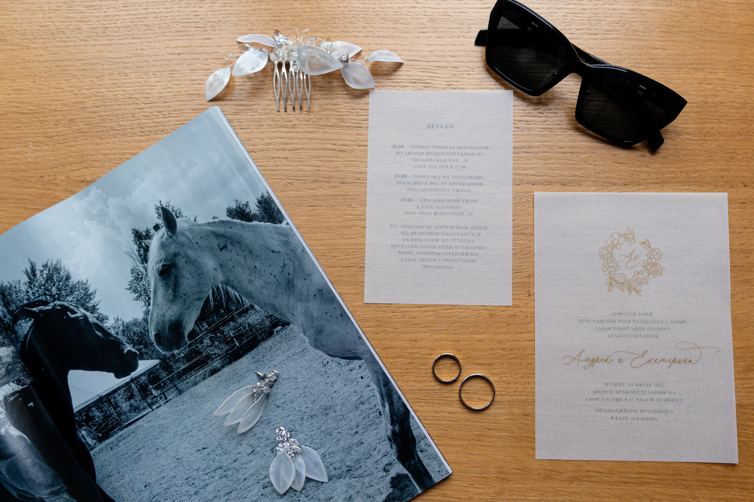 Андрей и Катя. @dariazphoto свадебный фотограф