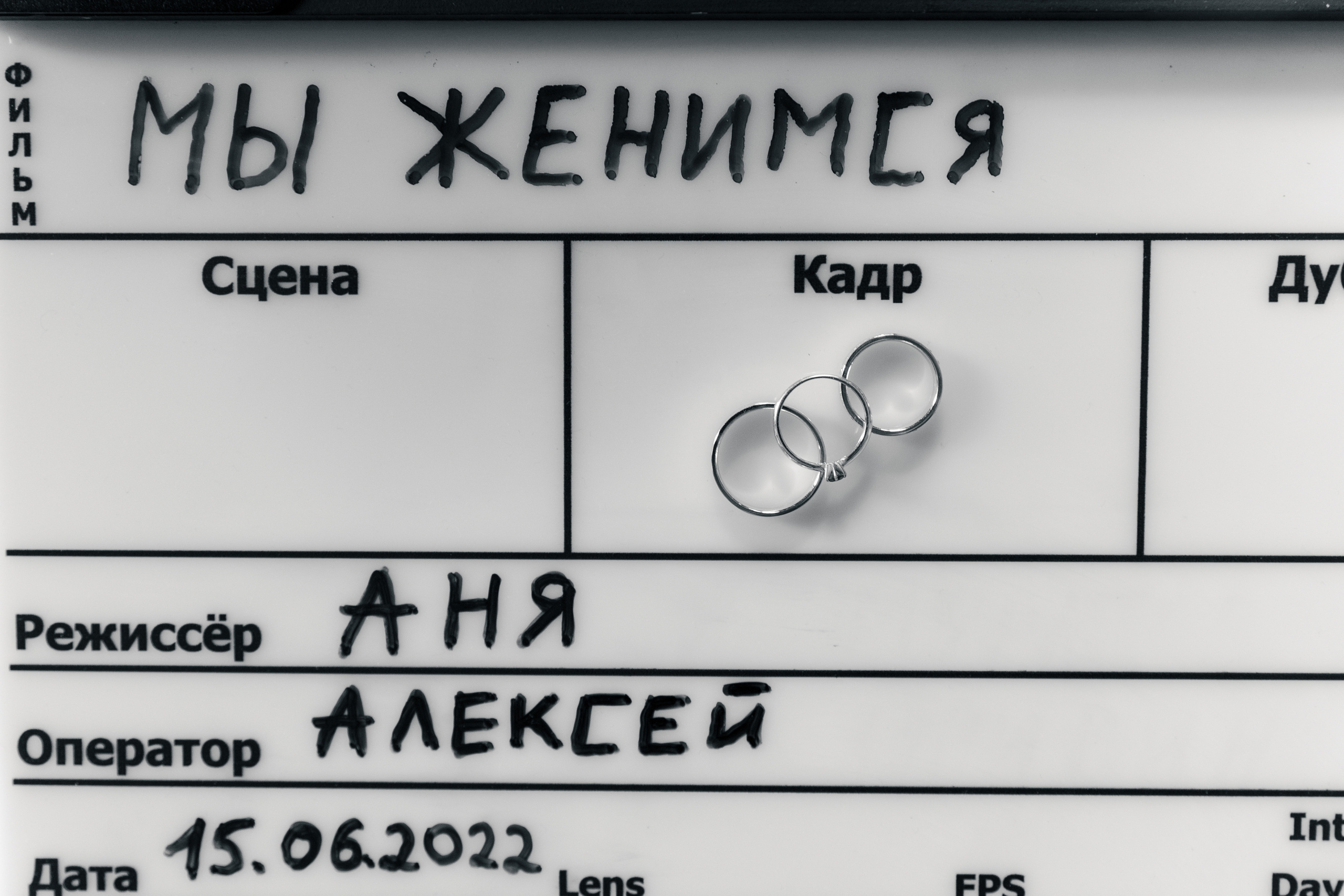 Алексей и Анна. @dariazphoto свадебный фотограф