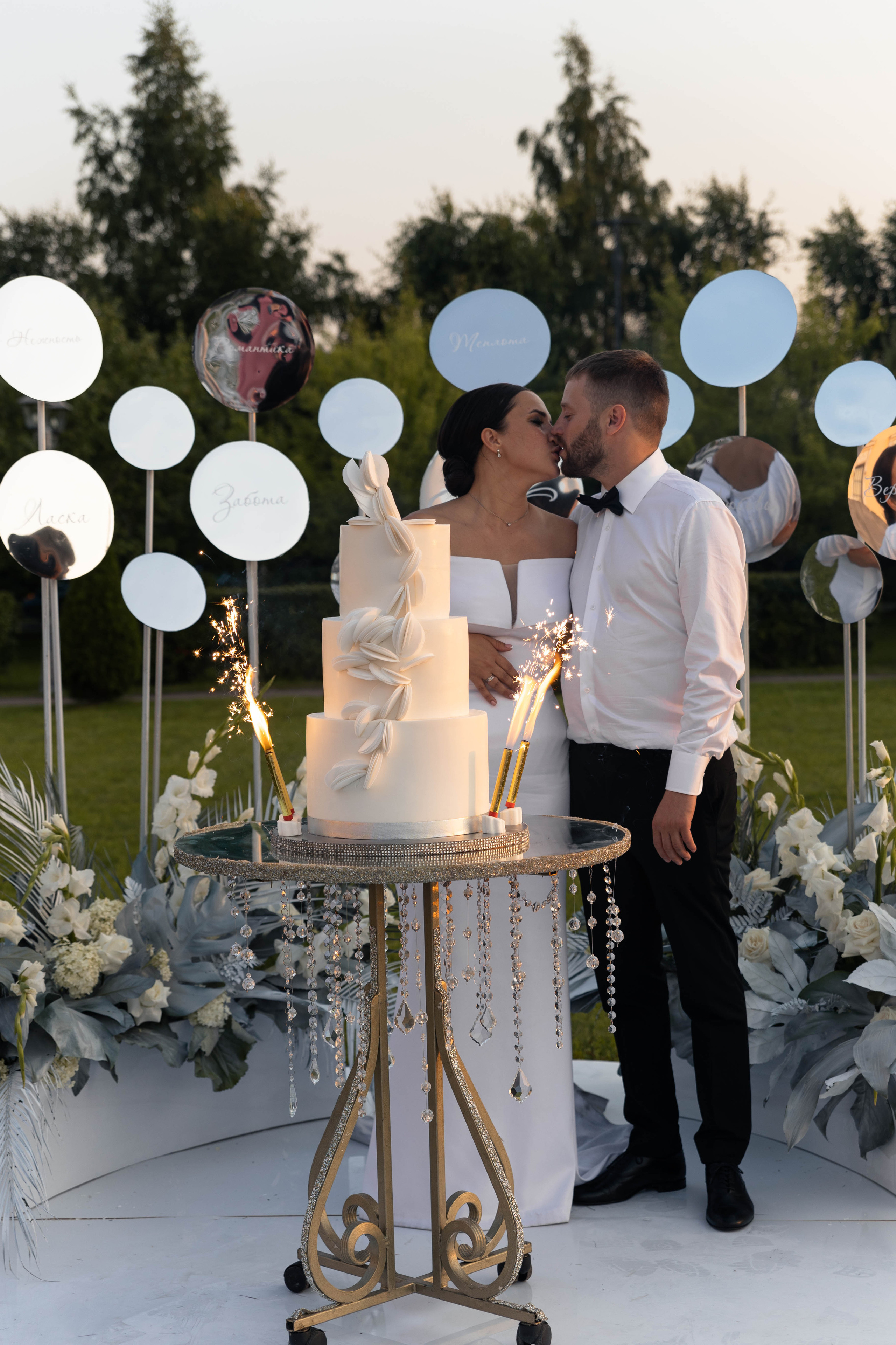 Николай и Елена. @dariazphoto свадебный фотограф