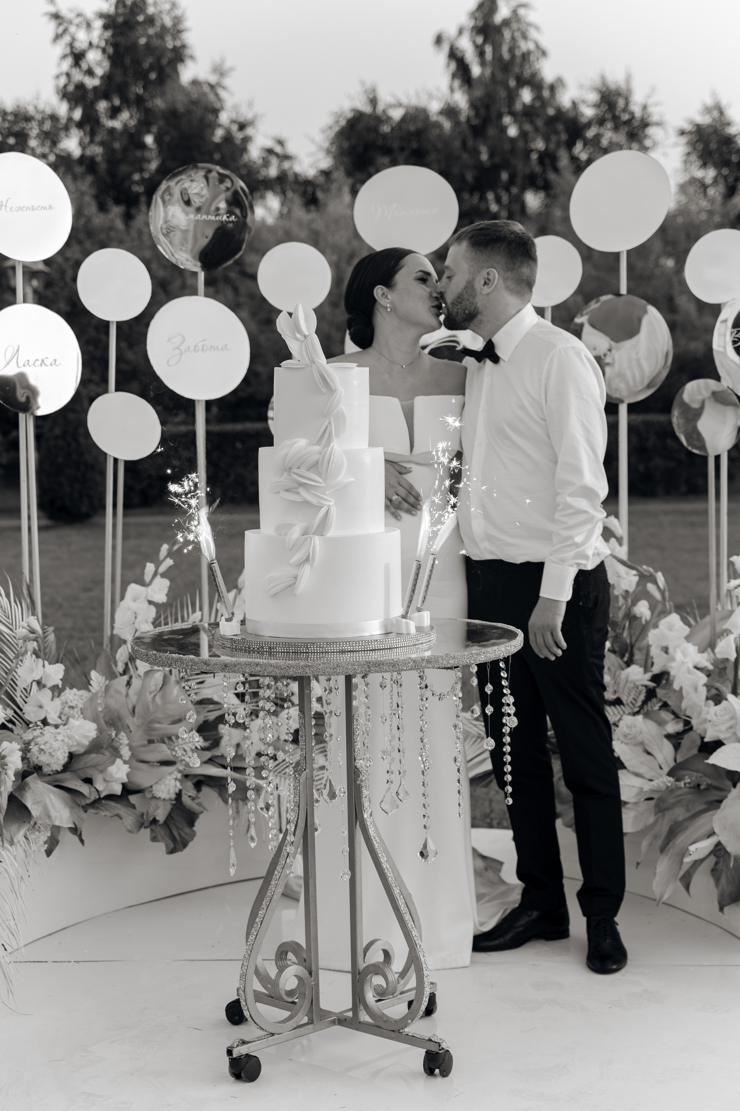 Николай и Елена. @dariazphoto свадебный фотограф