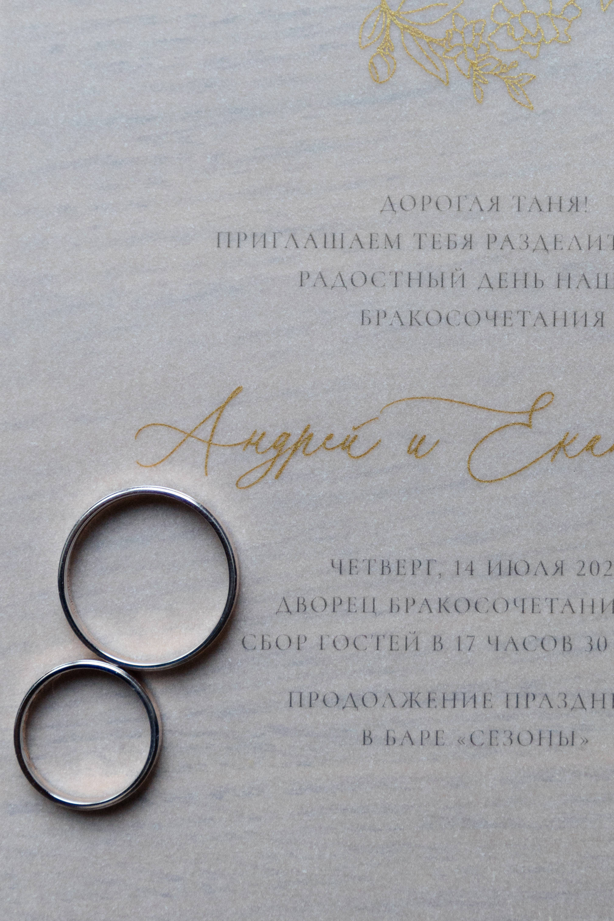 Андрей и Катя. @dariazphoto свадебный фотограф