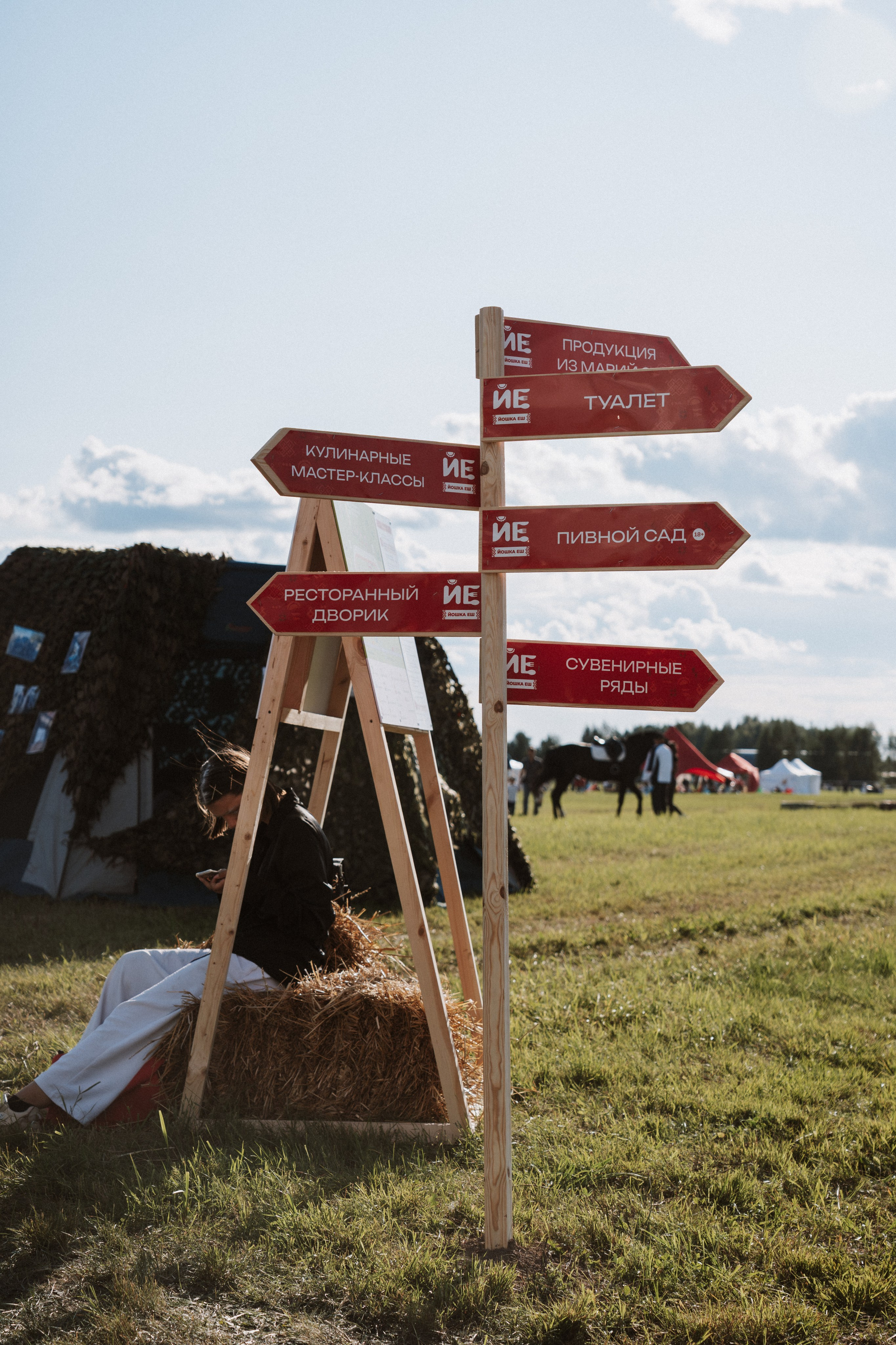 Межрегиональный гастрофестиваль. Фото и видеосъемка в Йошкар-Оле и Москве. (Фотограф и видеограф в Йошкар-Оле и Москве)