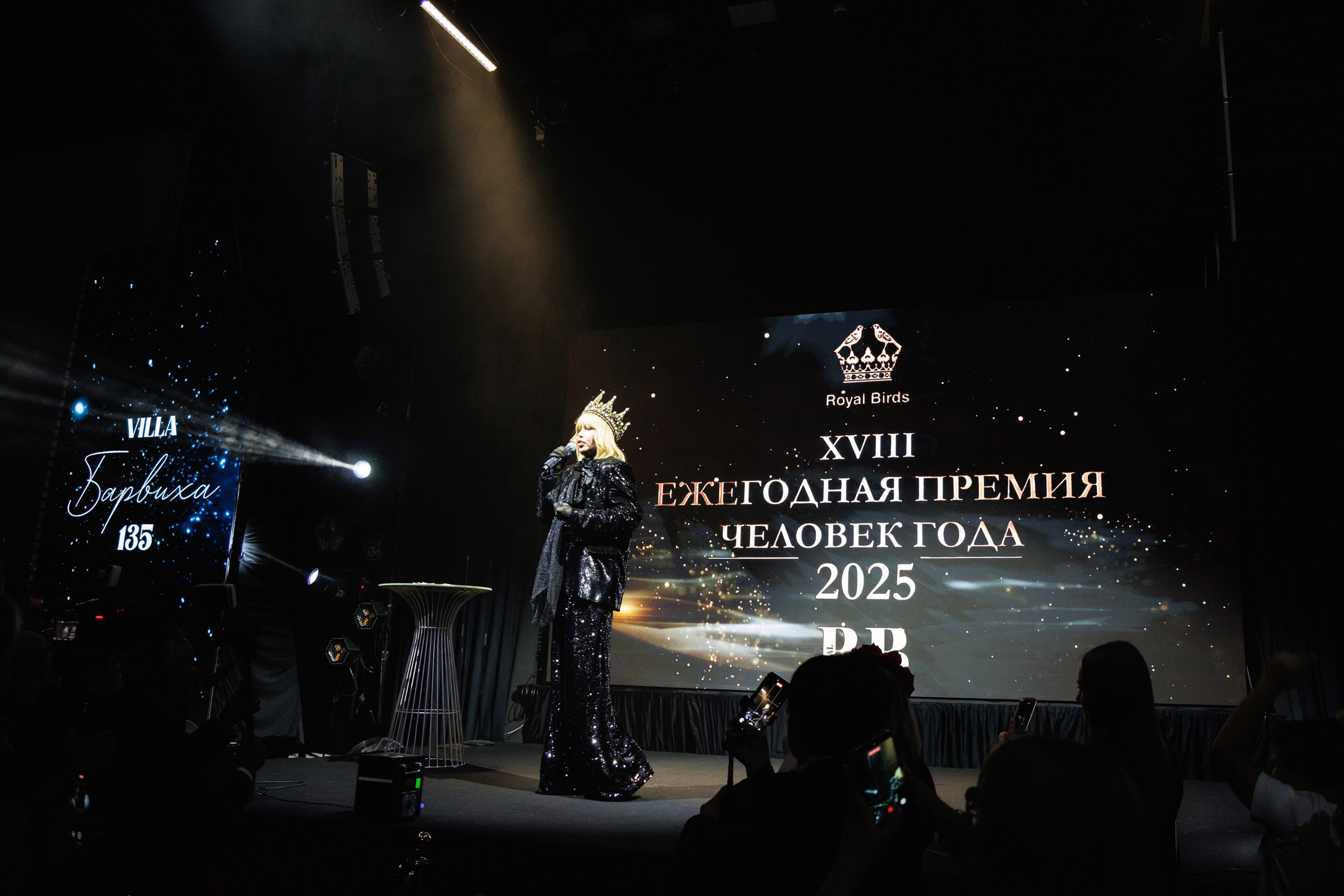 Премия «Человек года» от журнала RB. Фотограф Ирина Красса