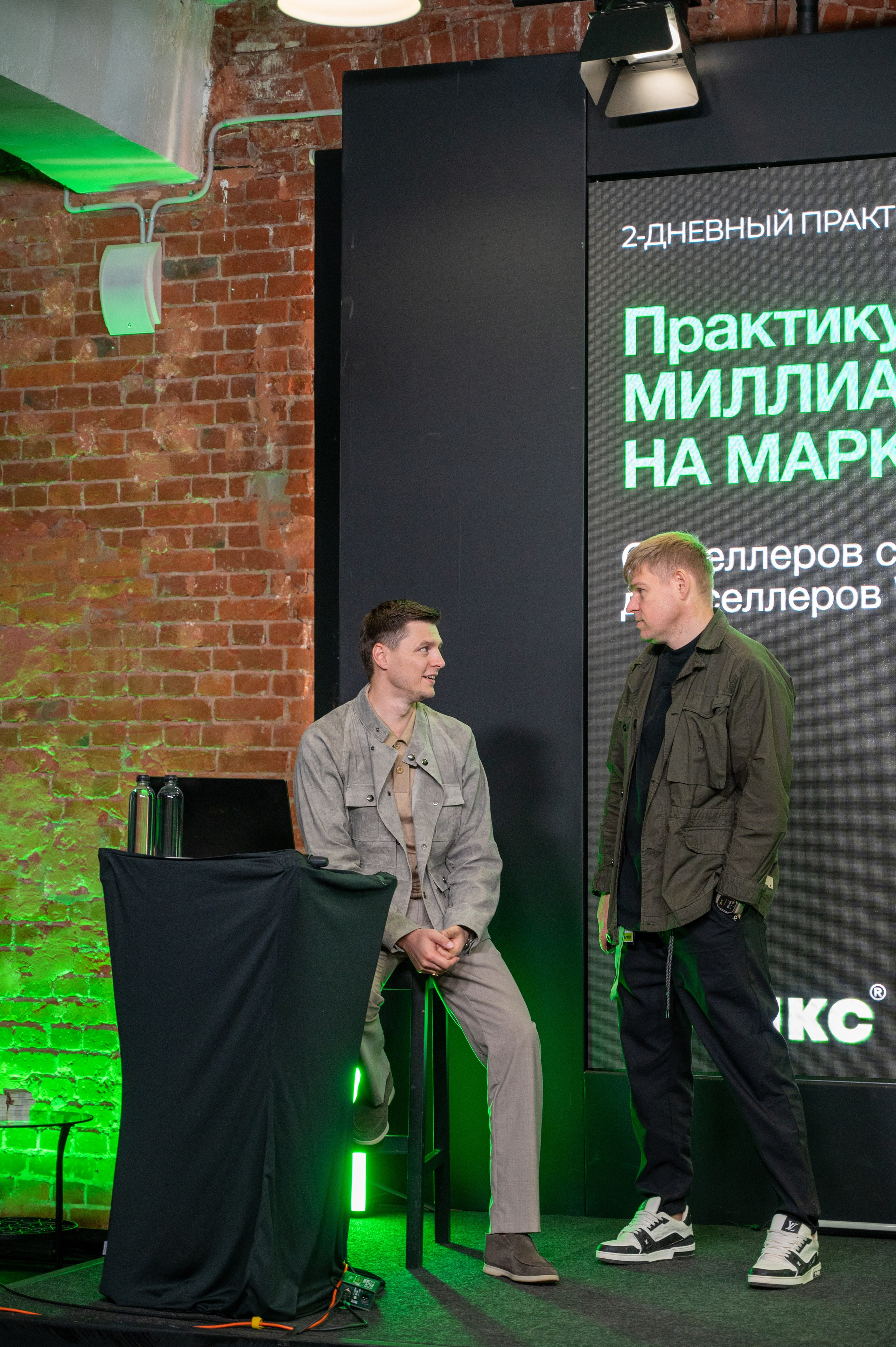 Интенсив 2.0. Фотограф Мария