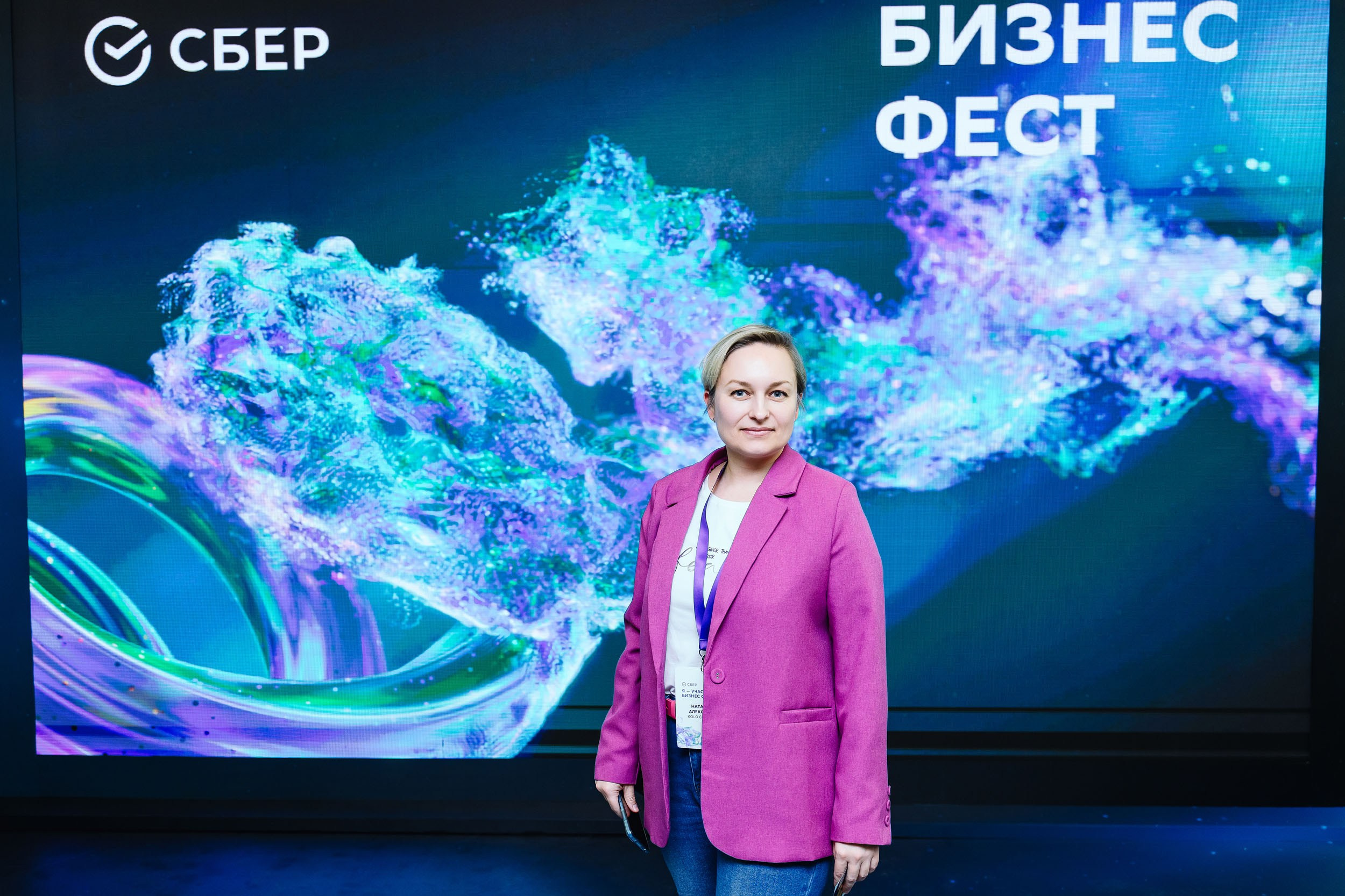 СБЕР Бизнес Фест. One Media Life: фоторепортажи, фотоотчеты с мероприятий и заведений