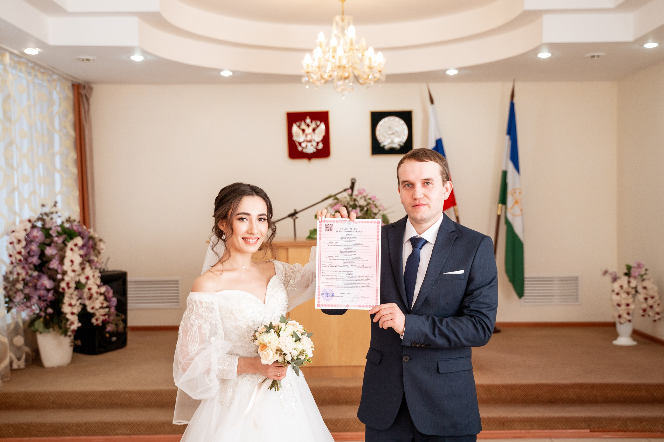 Свадьба Гузель и Юрия. Главная