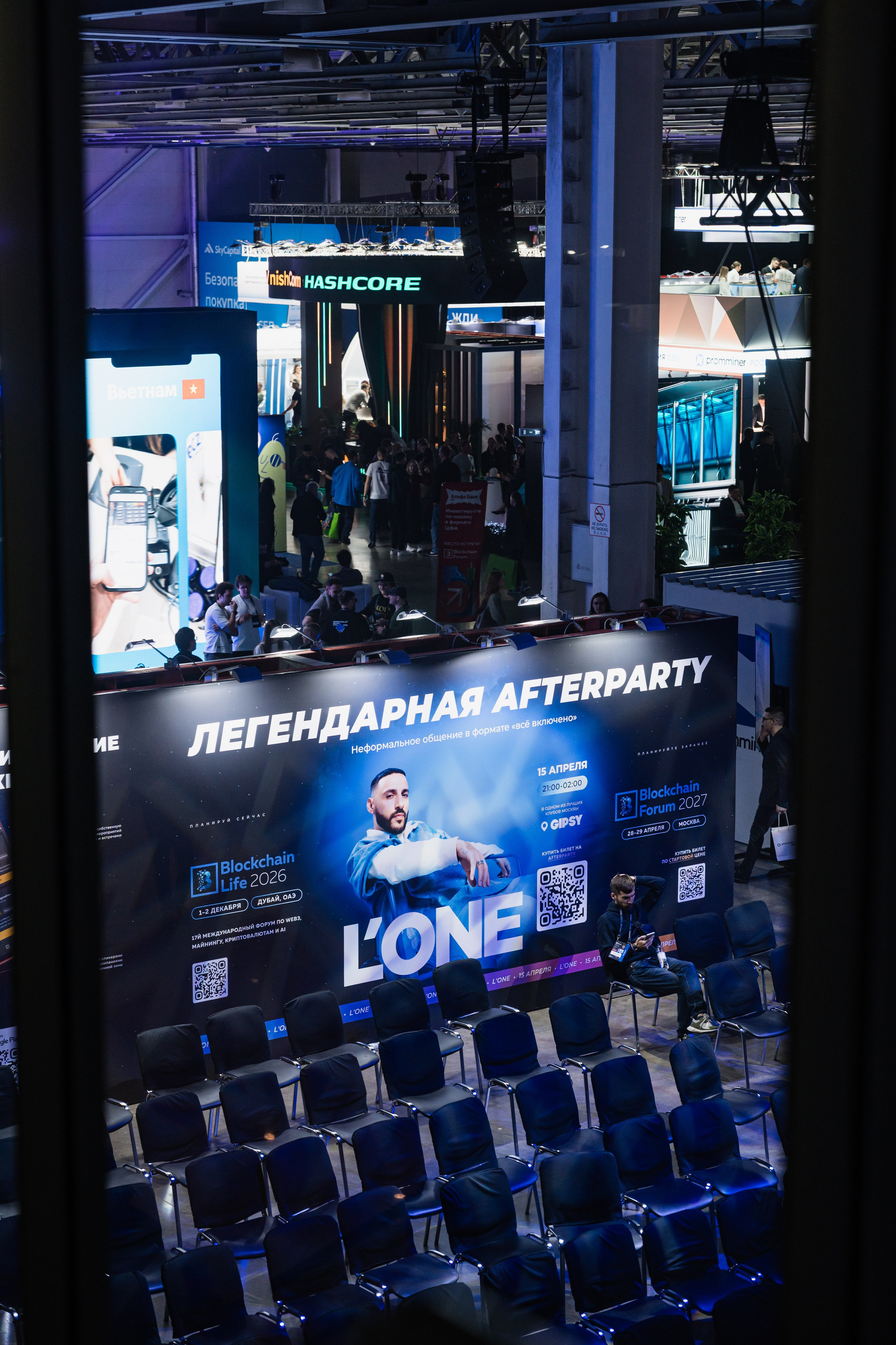 Конференция Block Chain 2026. Бизнес фотограф: бизнес портреты и промышленная съемка в Москве