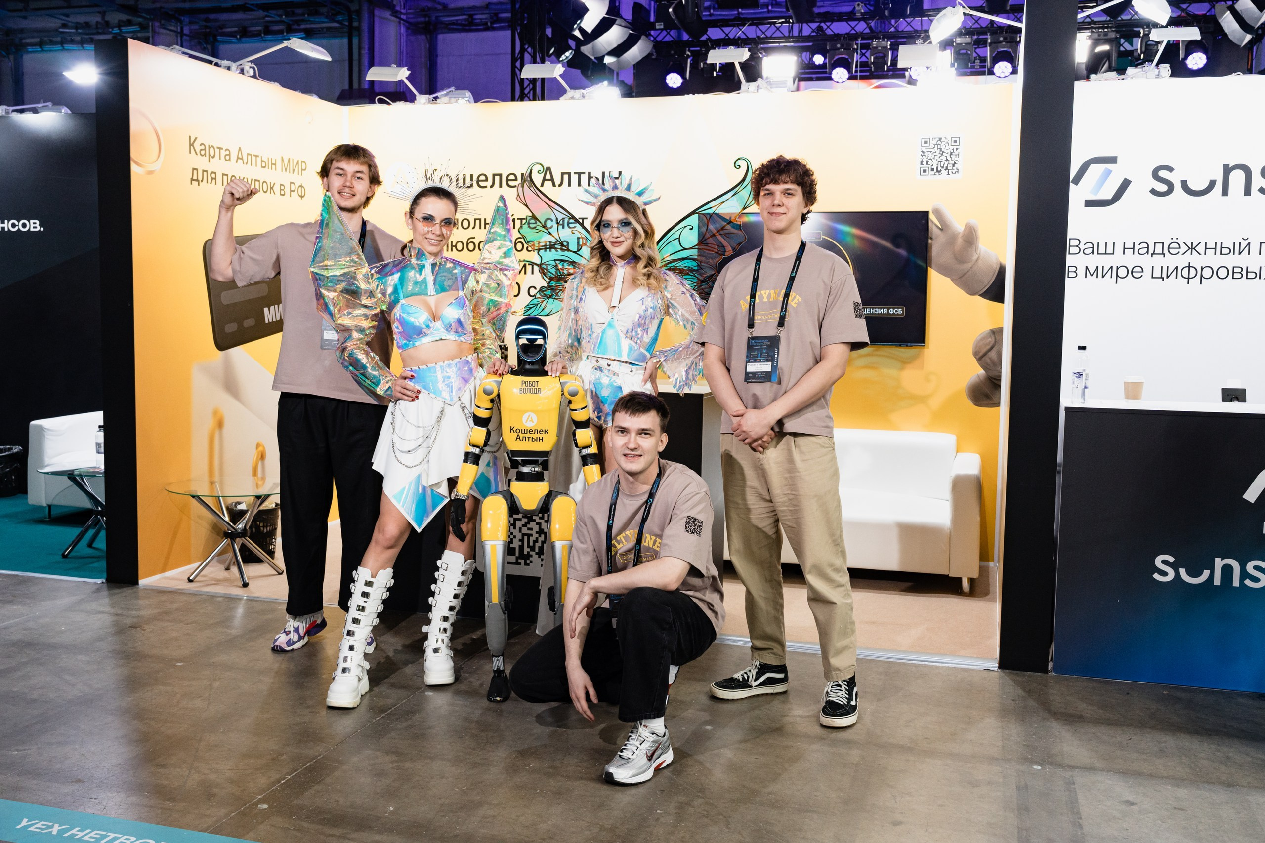Конференция Blockchain Life 2026. Бизнес фотограф: конференции, корпоративы, выставки, EVENT