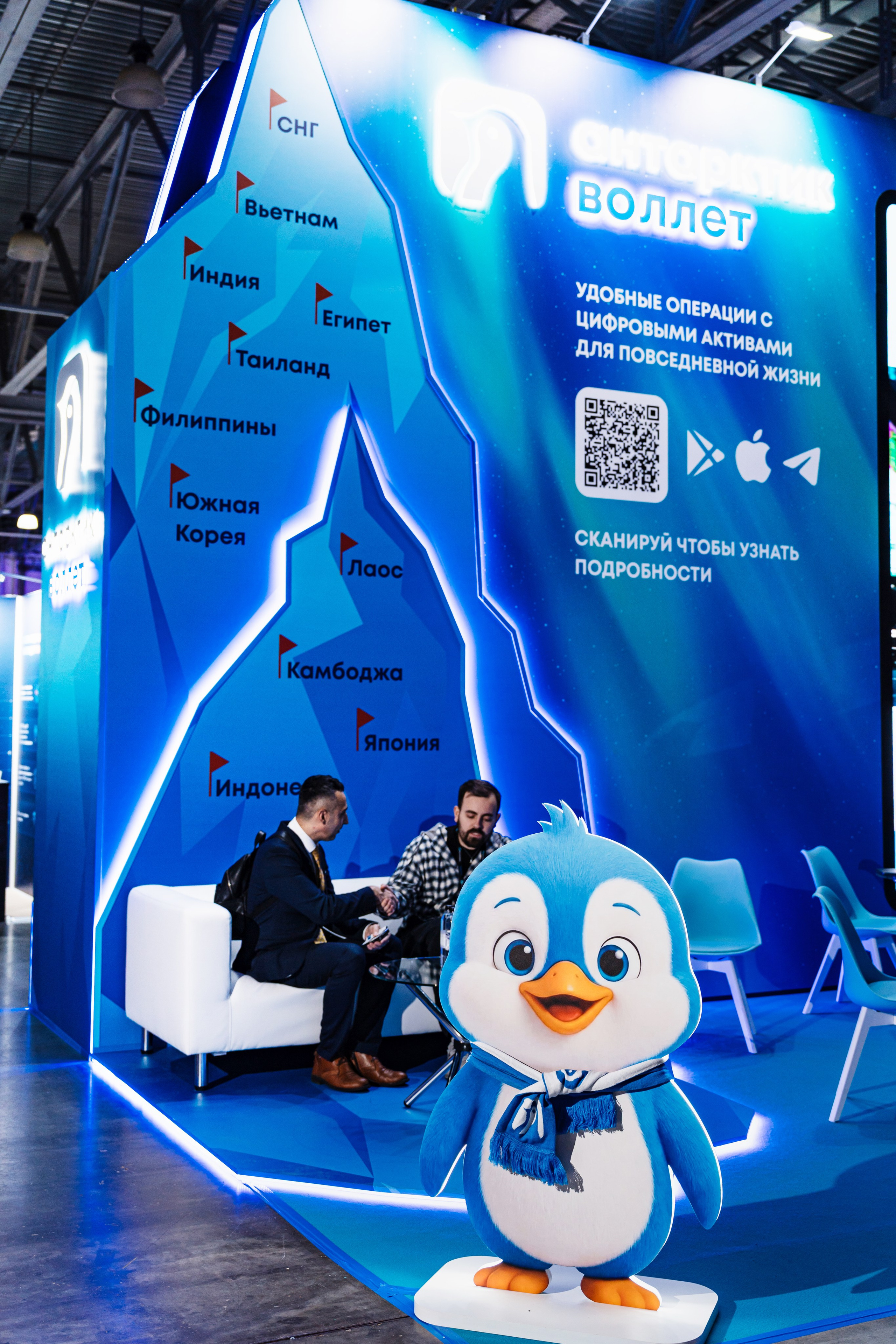 Конференция Block Chain 2026. Бизнес фотограф: бизнес портреты и промышленная съемка в Москве