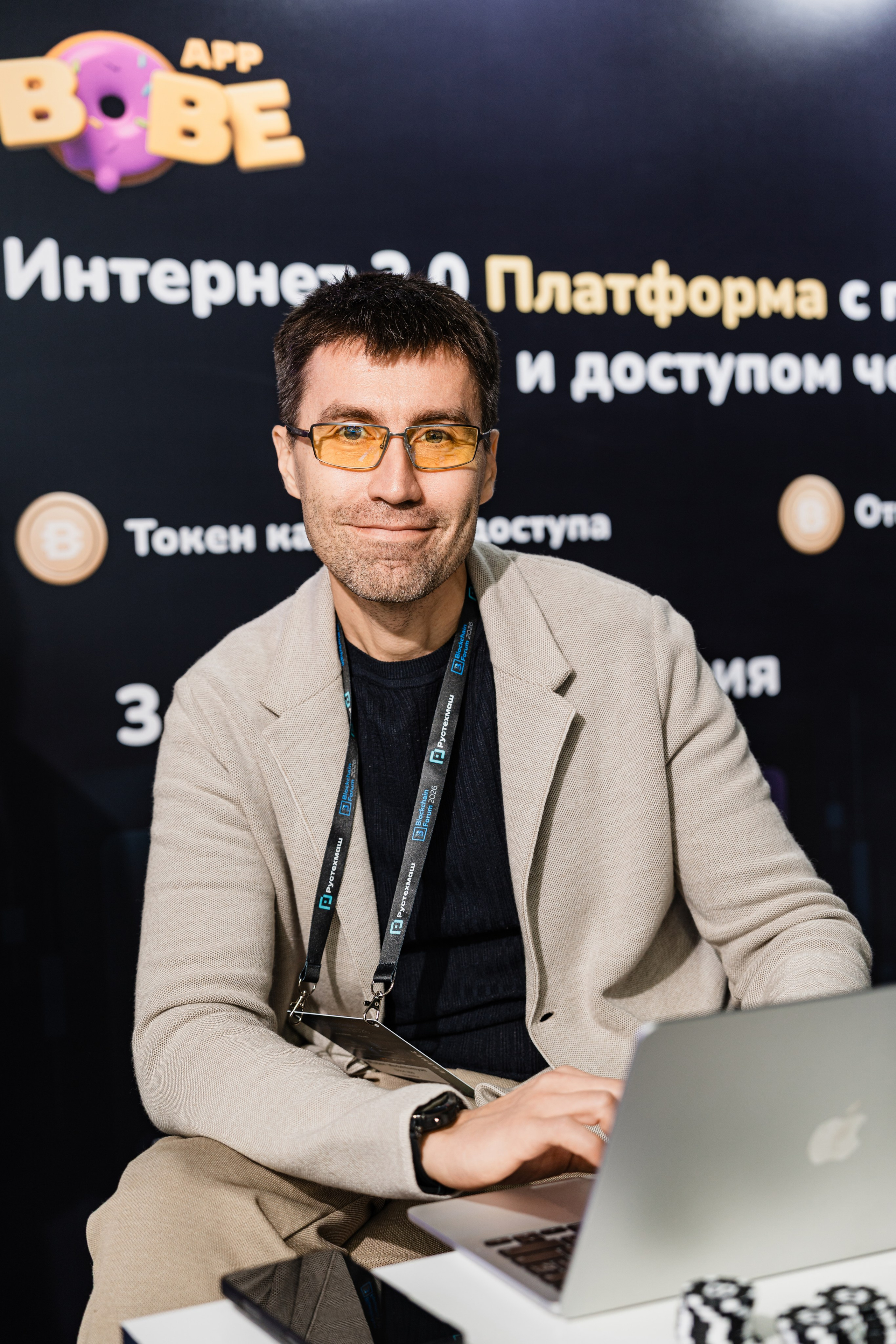 Конференция Block Chain 2026. Бизнес фотограф: бизнес портреты и промышленная съемка в Москве
