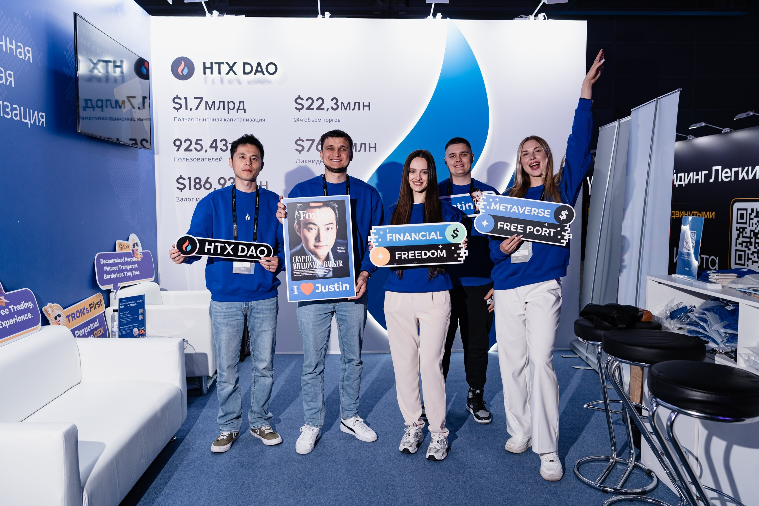 Конференция Blockchain Life 2026. Бизнес фотограф: конференции, корпоративы, выставки, EVENT