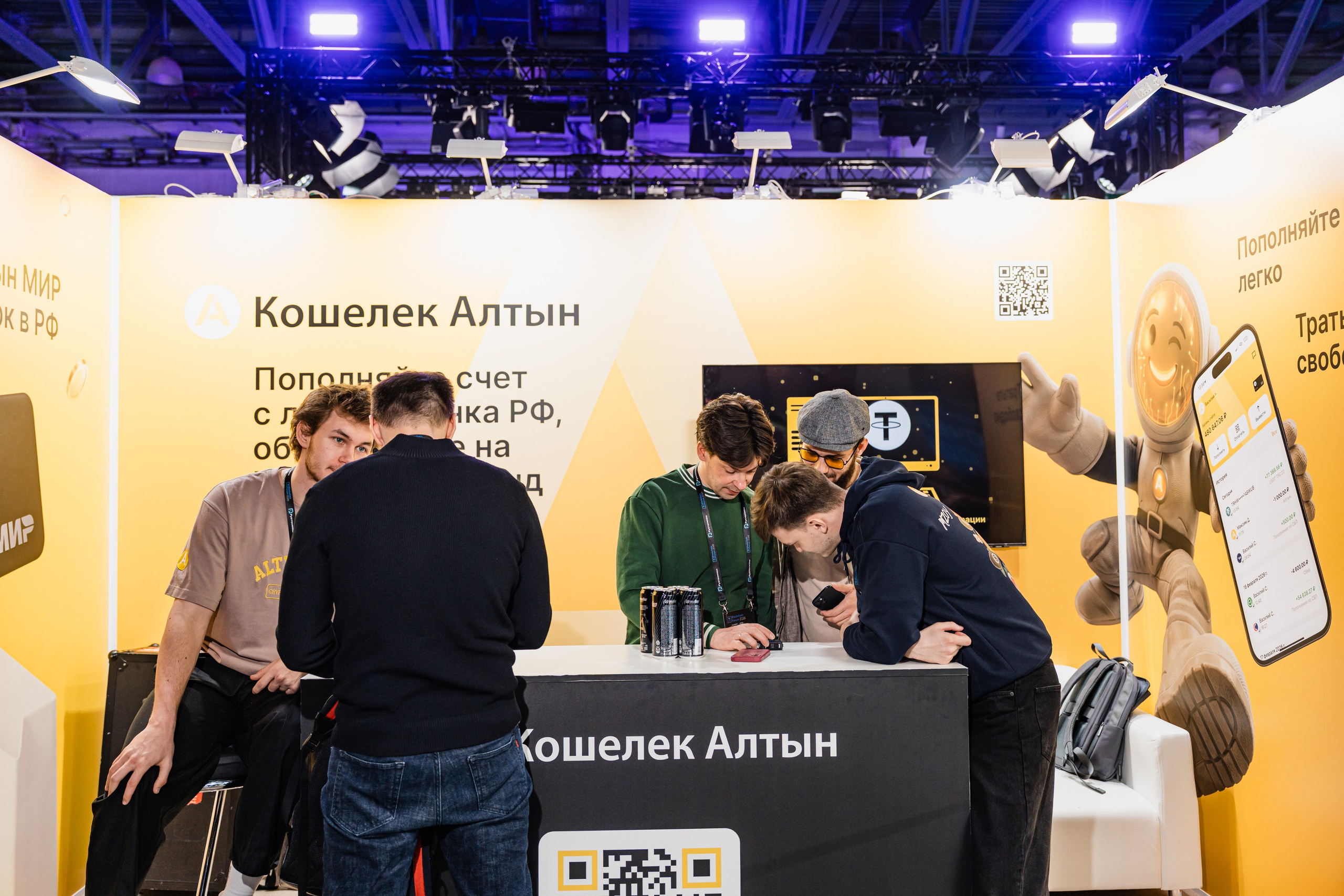 Конференция Block Chain 2026. Бизнес фотограф: бизнес портреты и промышленная съемка в Москве