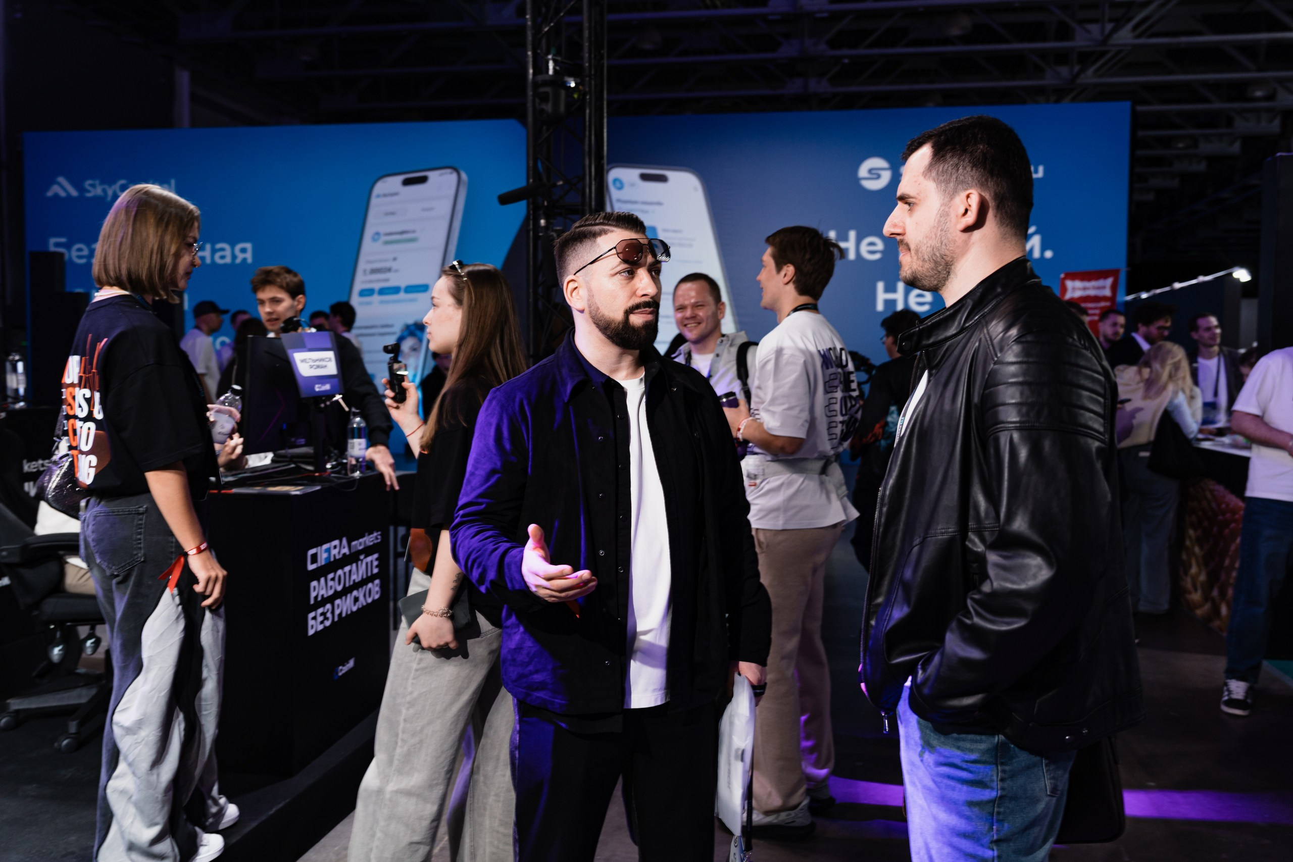 Конференция Blockchain Life 2026. Бизнес фотограф: конференции, корпоративы, выставки, EVENT