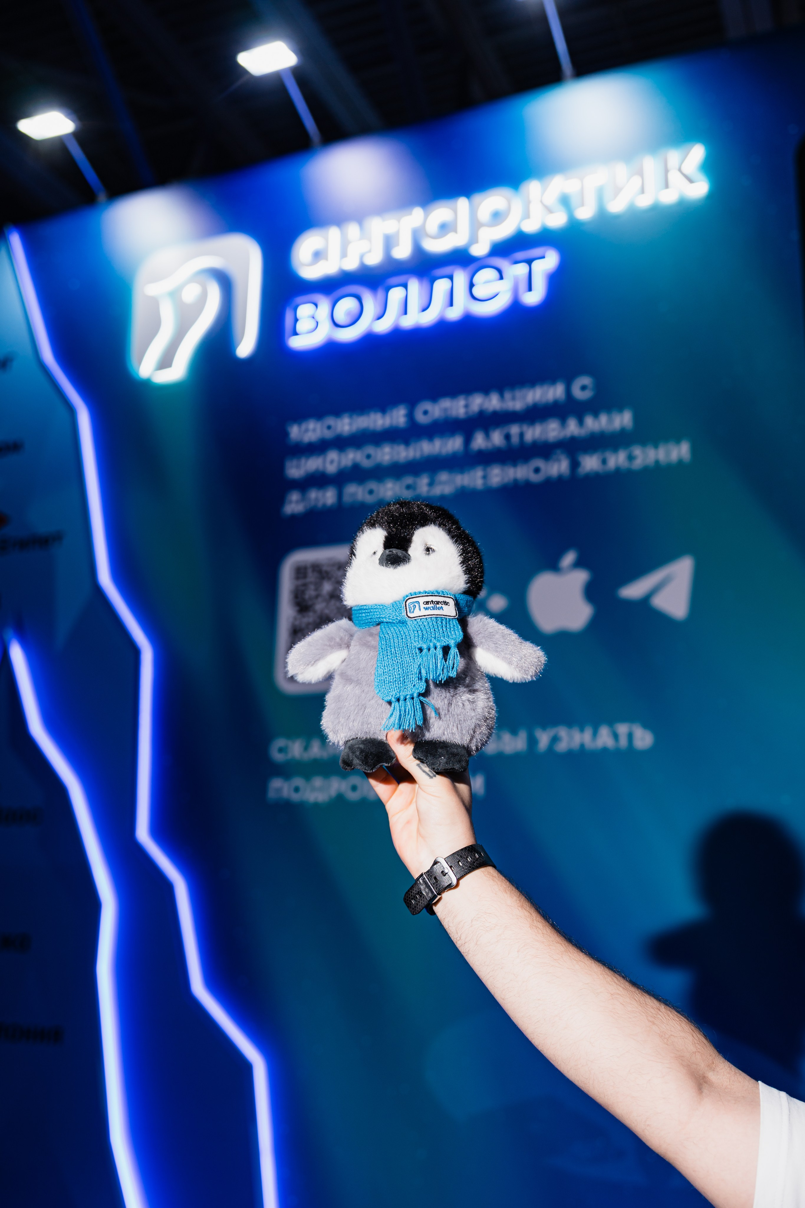 Конференция Block Chain 2026. Бизнес фотограф: бизнес портреты и промышленная съемка в Москве
