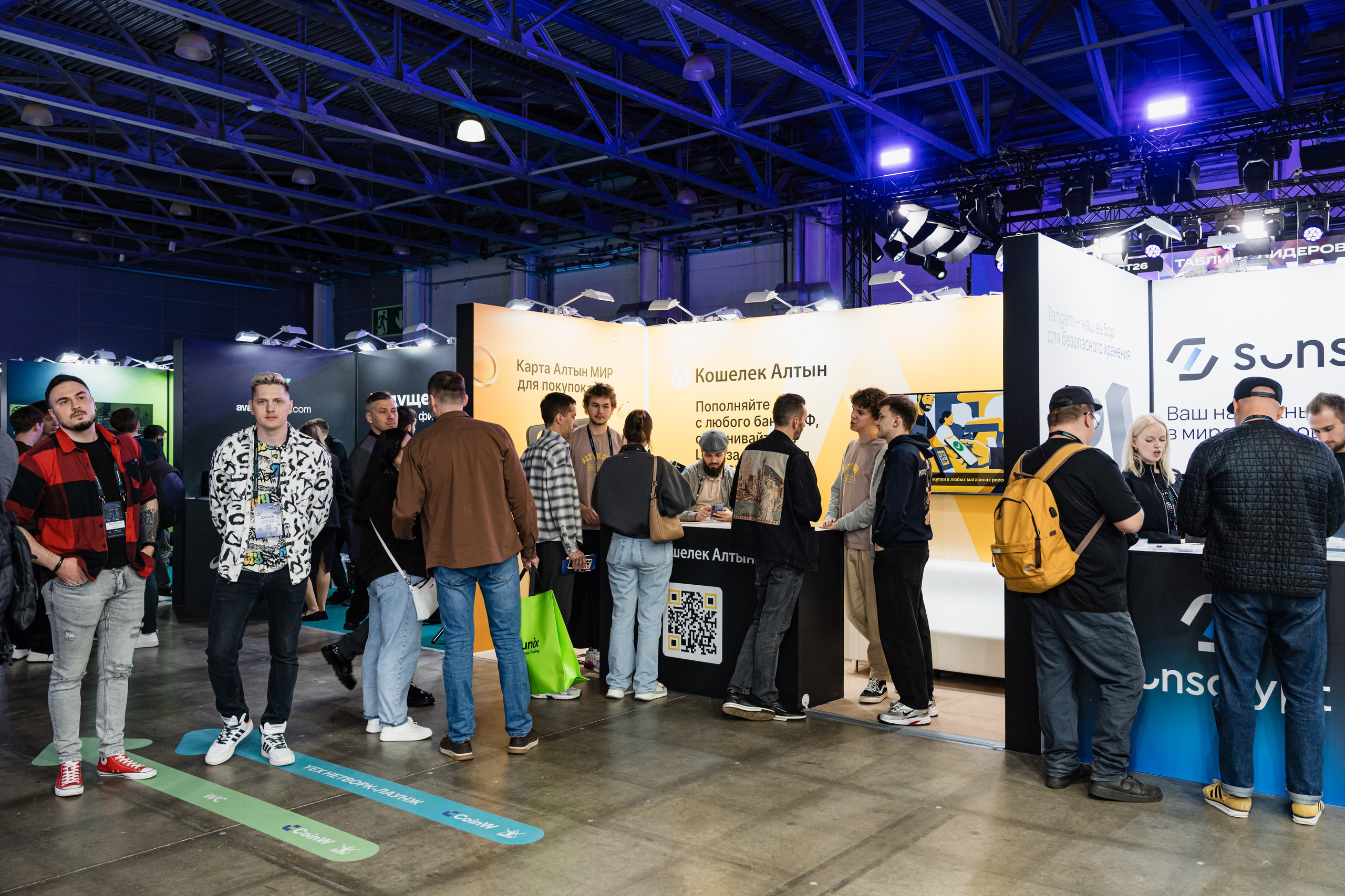 Конференция Block Chain 2026. Бизнес фотограф: бизнес портреты и промышленная съемка в Москве