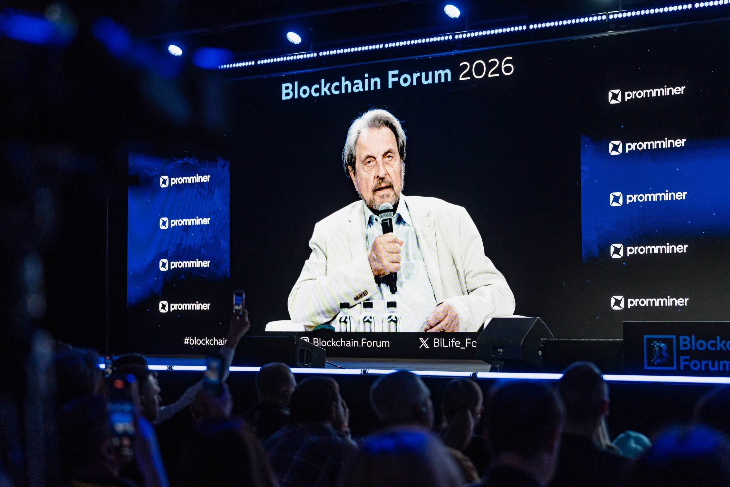 Конференция Block Chain 2026. Бизнес фотограф: бизнес портреты и промышленная съемка в Москве