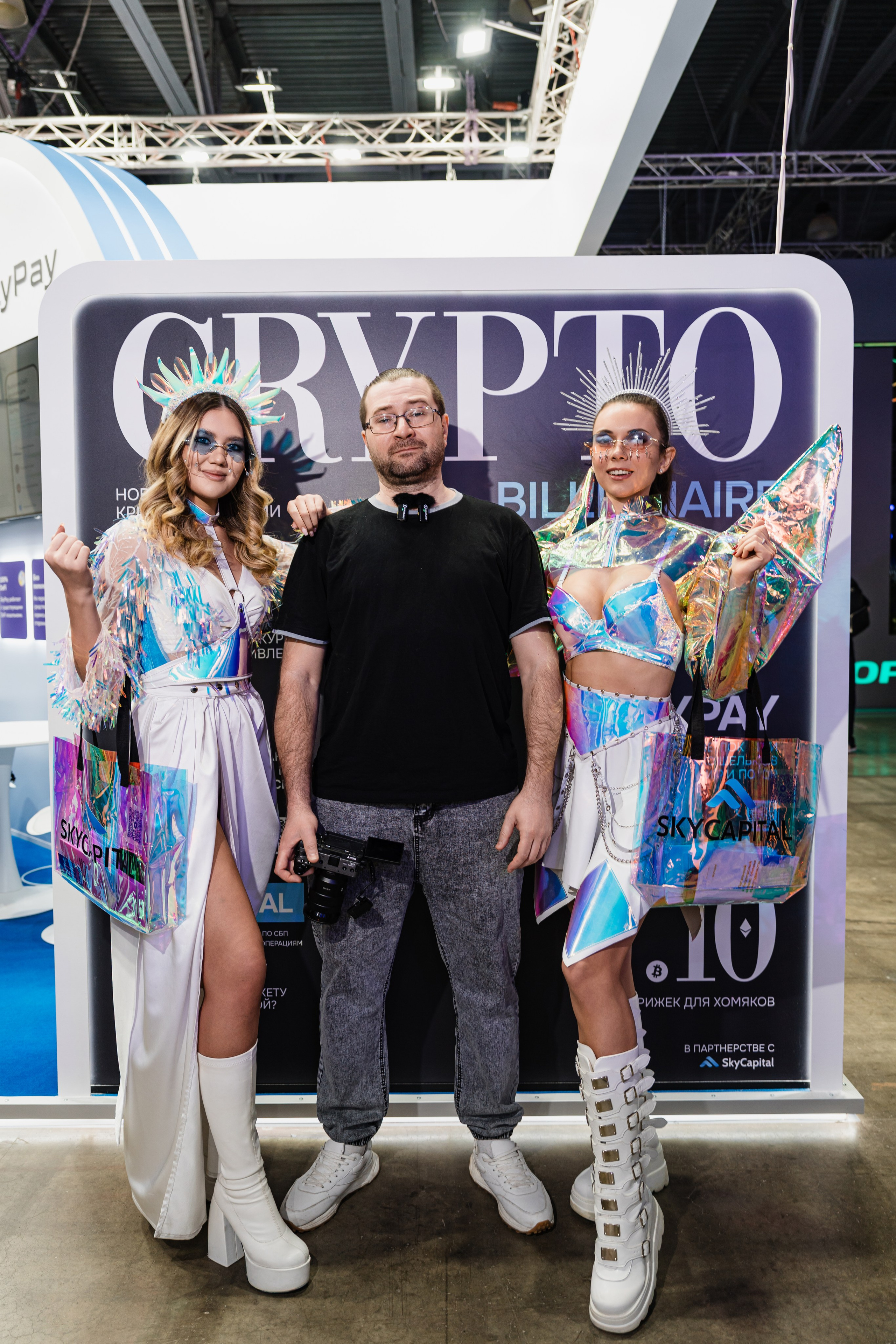 Конференция Block Chain 2026. Бизнес фотограф: бизнес портреты и промышленная съемка в Москве