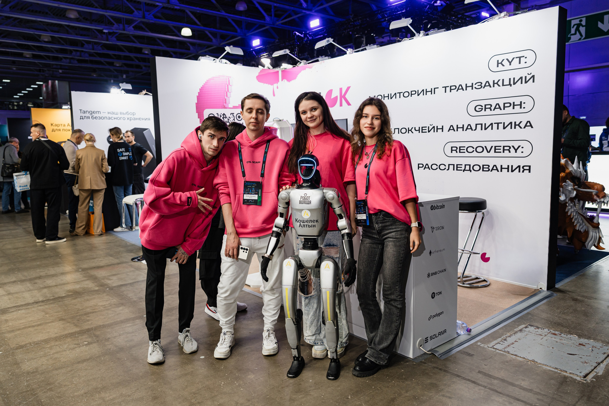 Конференция Block Chain 2026. Бизнес фотограф: бизнес портреты и промышленная съемка в Москве