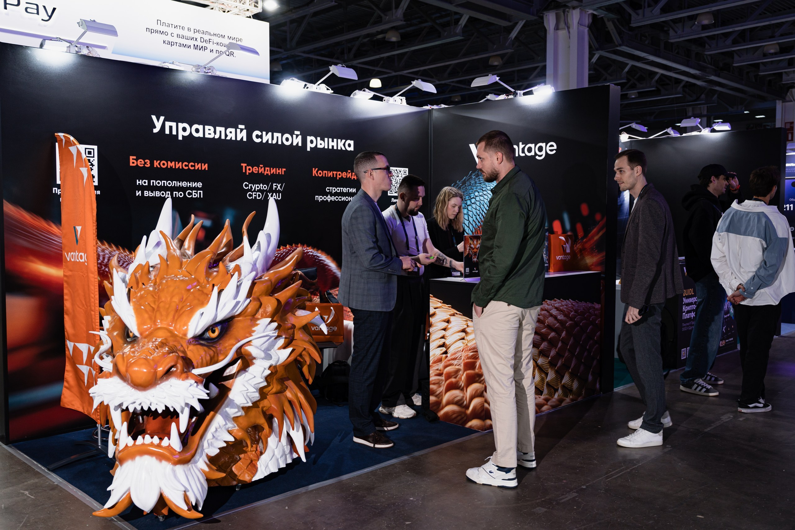 Конференция Blockchain Life 2026. Бизнес фотограф: конференции, корпоративы, выставки, EVENT