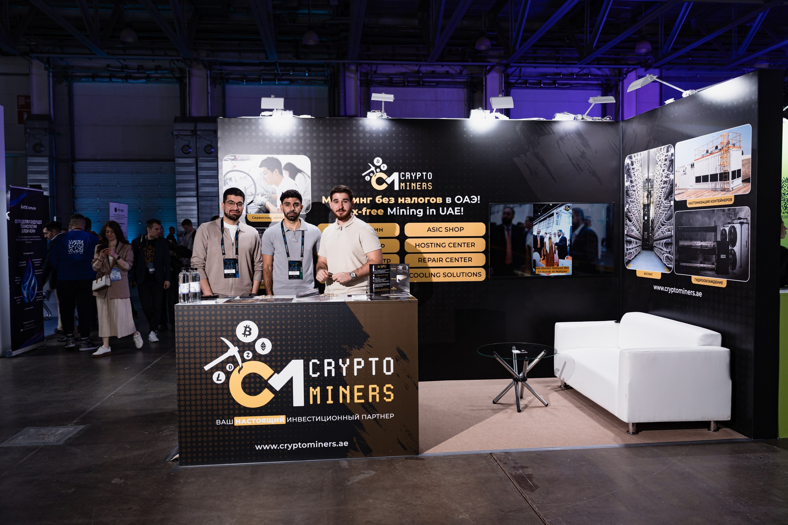 Конференция Blockchain Life 2026. Бизнес фотограф: конференции, корпоративы, выставки, EVENT