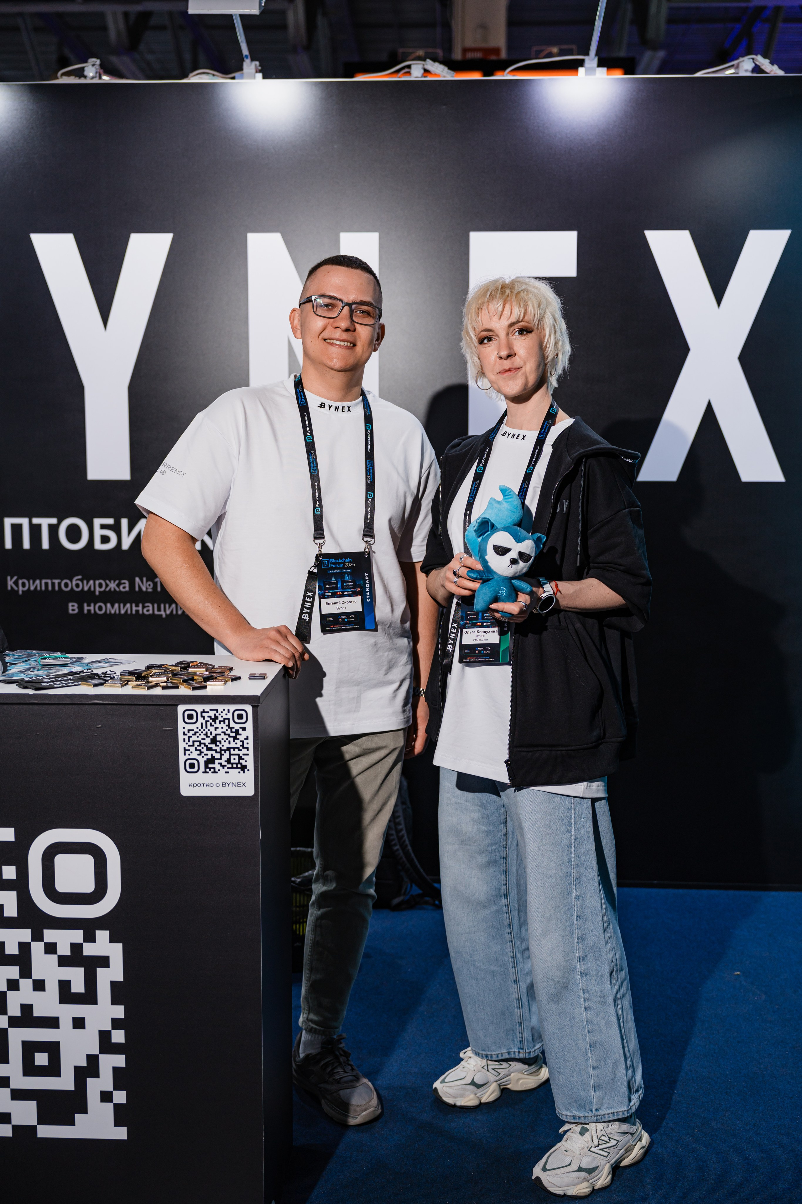 Конференция Block Chain 2026. Бизнес фотограф: бизнес портреты и промышленная съемка в Москве