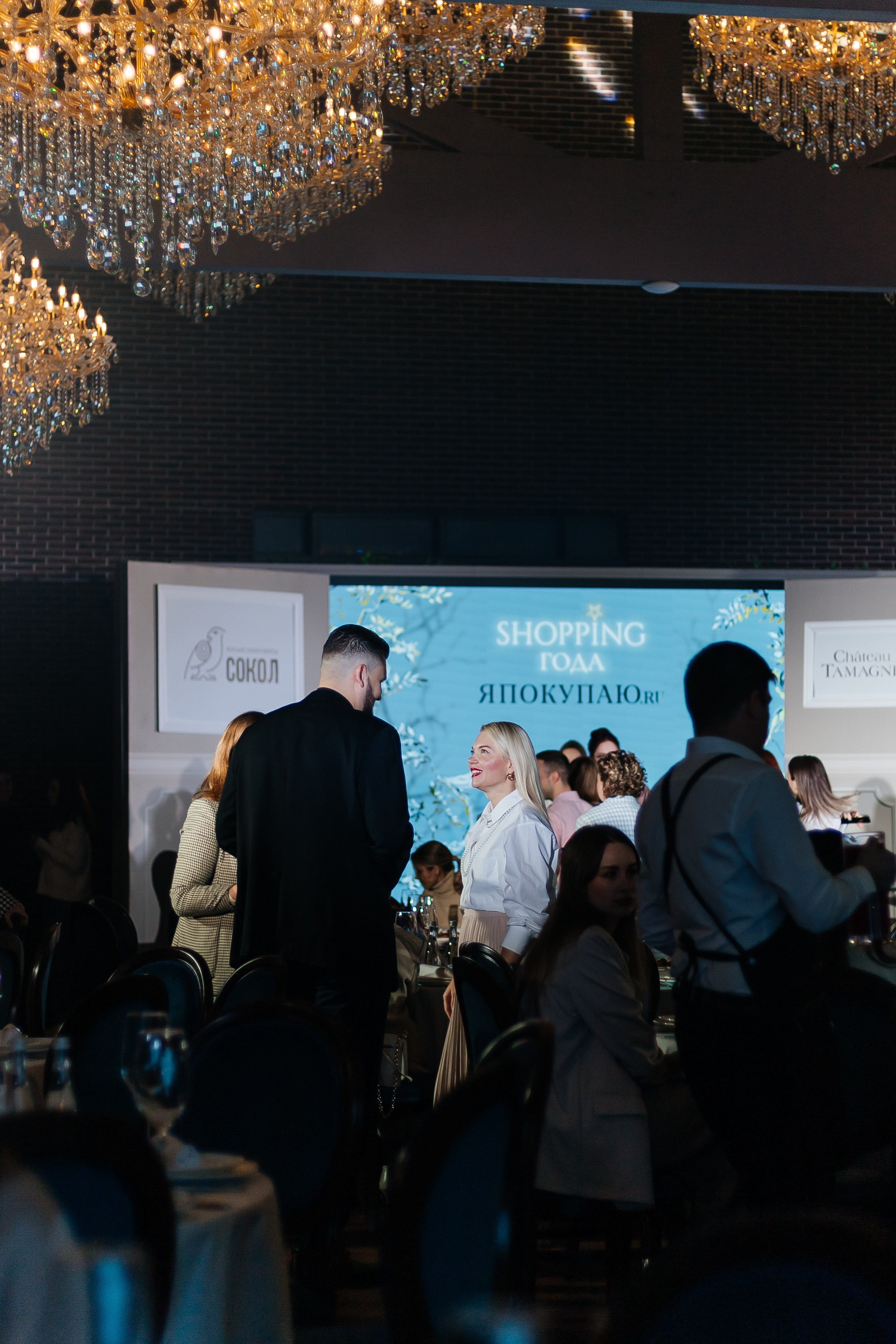 Shopping года. Репортажный фотограф Ростов. Репортажный фотограф в городе Ростов-на-Дону Даниил Молодовский