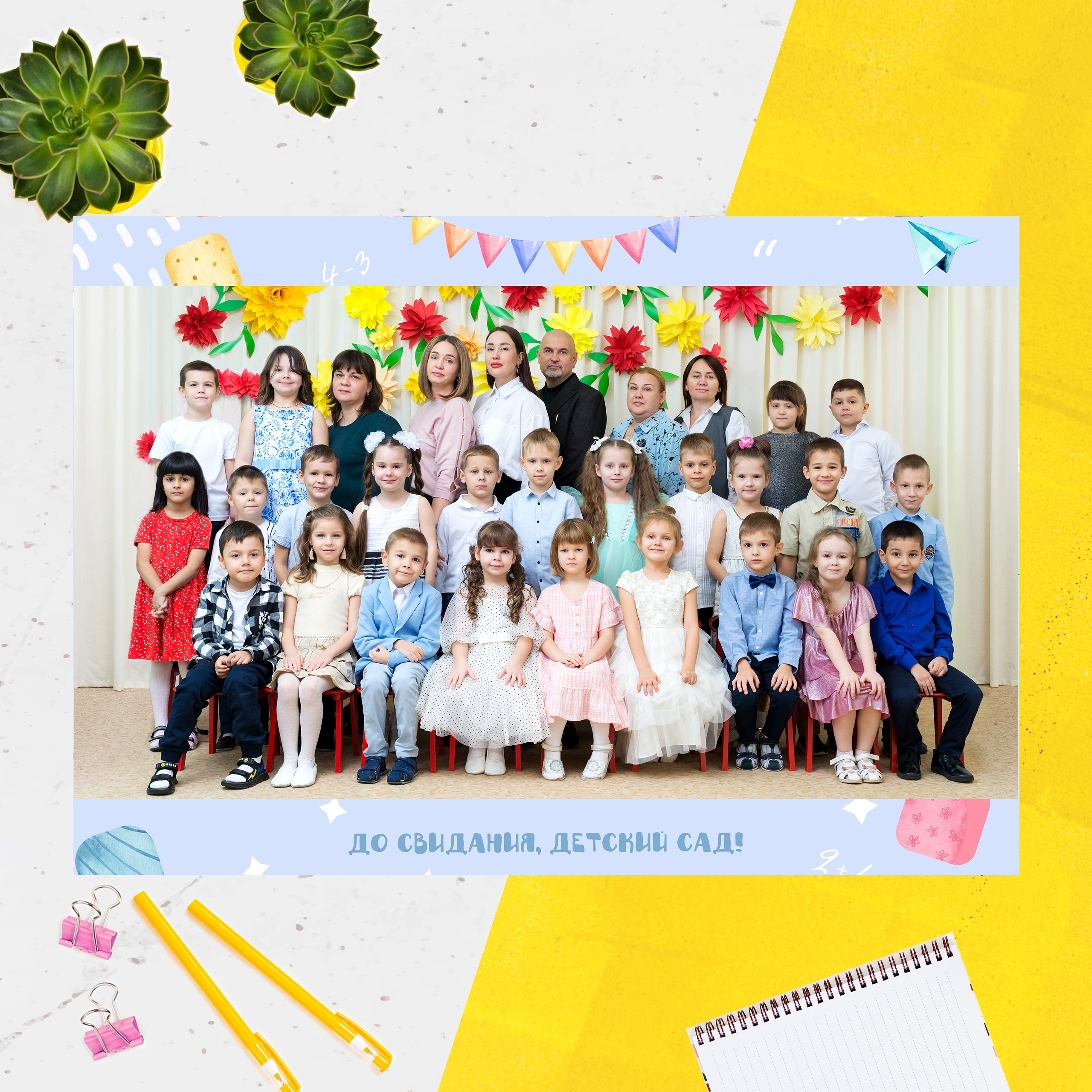 Д\С_2 РАЗВОРОТА. Детский и семейный фотограф   г. Краснодар